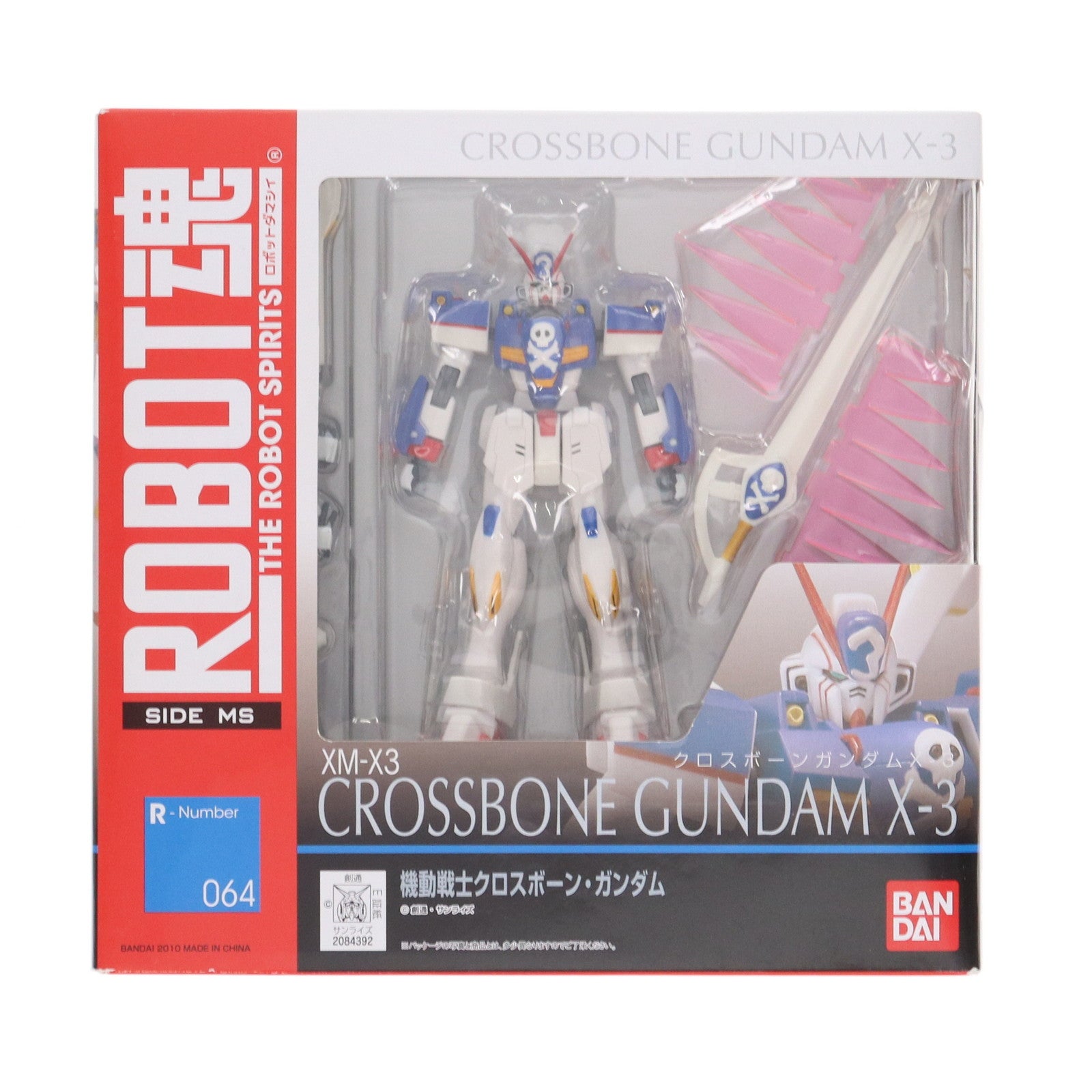 【中古即納】[FIG] ROBOT魂(SIDE MS) クロスボーンガンダムX-3 機動戦士クロスボーン・ガンダム 完成品 フィギュア バンダイ(20100619)