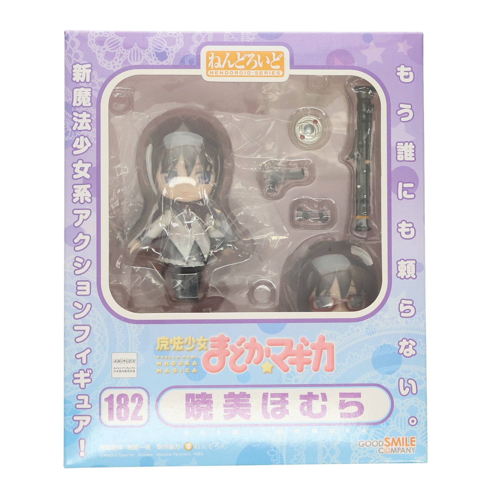 【中古即納】[FIG] ねんどろいど 182 暁美ほむら(あけみほむら) 魔法少女まどか☆マギカ 完成品 可動フィギュア グッドスマイルカンパニー(20111115)