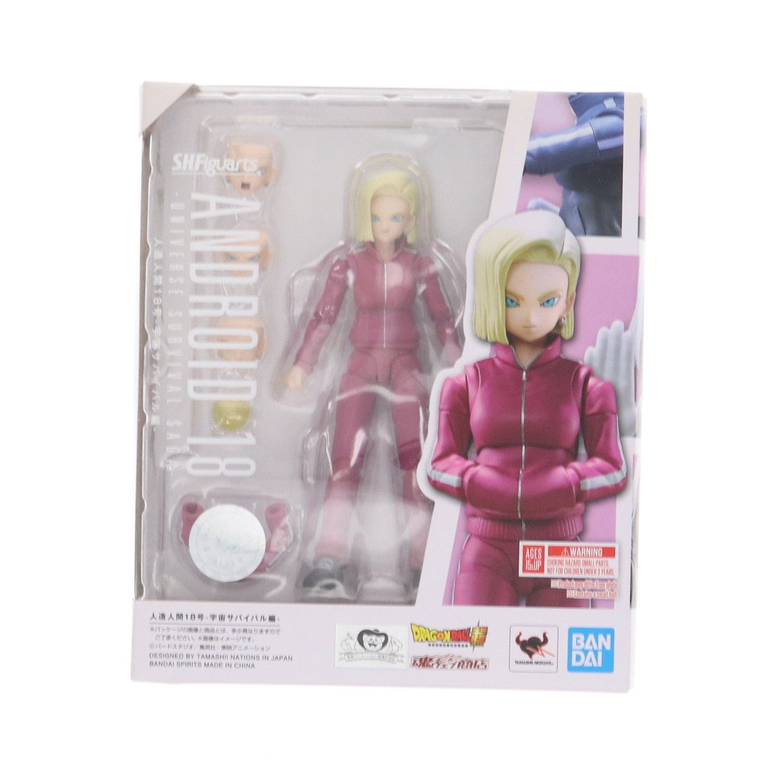 【中古即納】[FIG] 魂ウェブ商店限定 S.H.Figuarts(フィギュアーツ) 人造人間18号-宇宙サバイバル編- ドラゴンボール超(スーパー) 完成品 可動フィギュア バンダイスピリッツ(20211231)