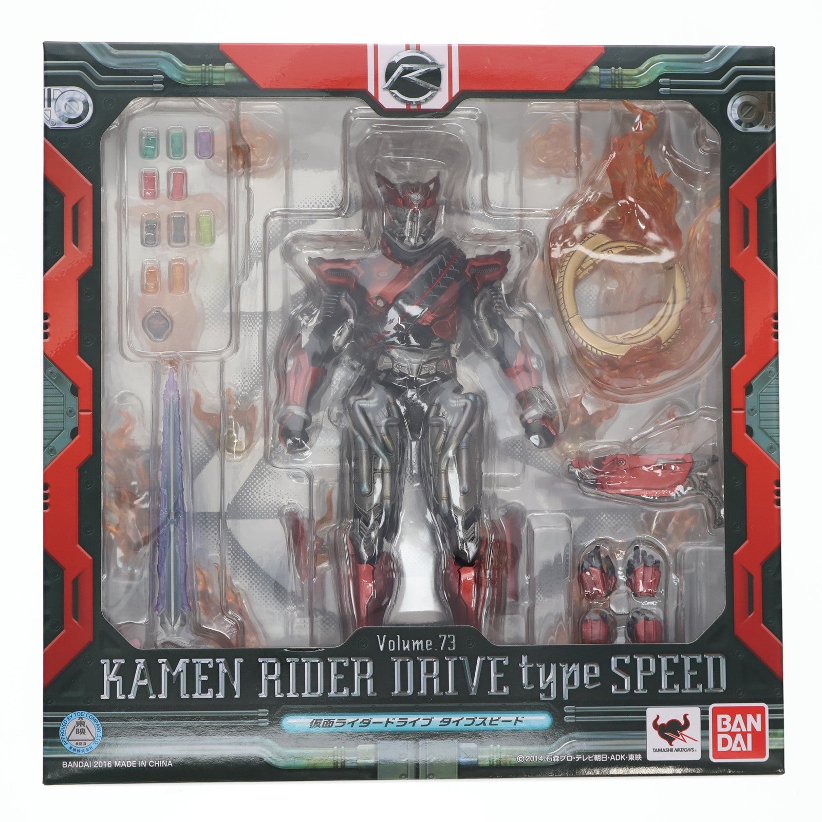 【中古即納】[FIG] S.I.C. VOL.73 仮面ライダードライブ タイプスピード 完成品 可動フィギュア バンダイ(20161229)