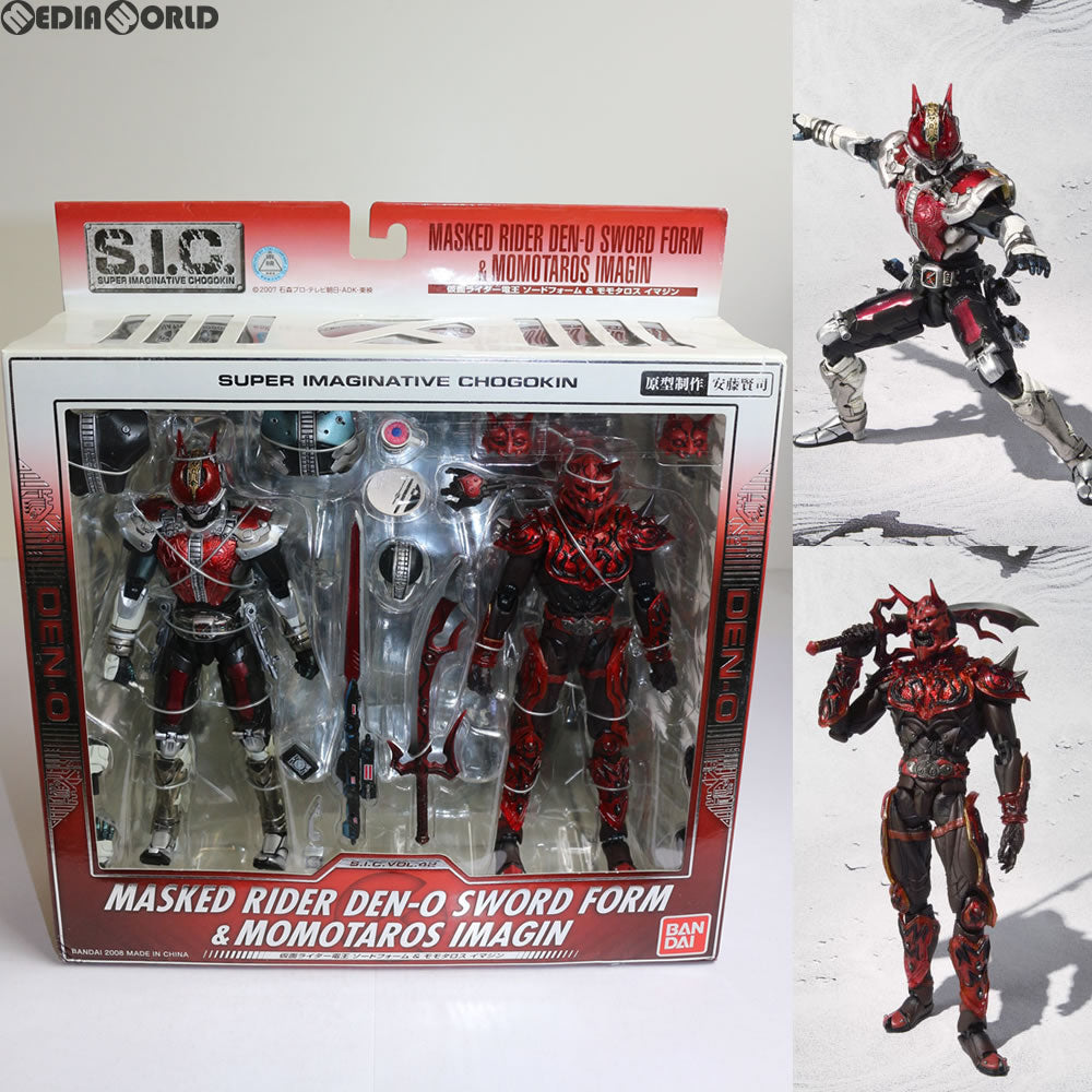 【中古即納】[FIG] S.I.C. VOL.42 仮面ライダー電王ソードフォーム&モモタロスイマジン 完成品 可動フィギュア バンダイ(20080726)