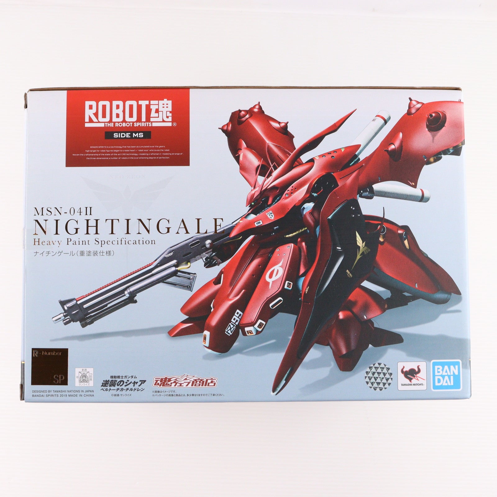 BANDAI - 魂ウェブ商店限定 ROBOT魂(SIDE MS) ナイチンゲール(重塗装仕様) 機動戦士ガンダム 逆襲のシャア ベルトーチカ・チルドレン 完成品 可動フィギュア バンダイスピリッツ Amazon.co.jp: バンダイ(BANDAI) ROBOT魂 ＜SIDE MS
