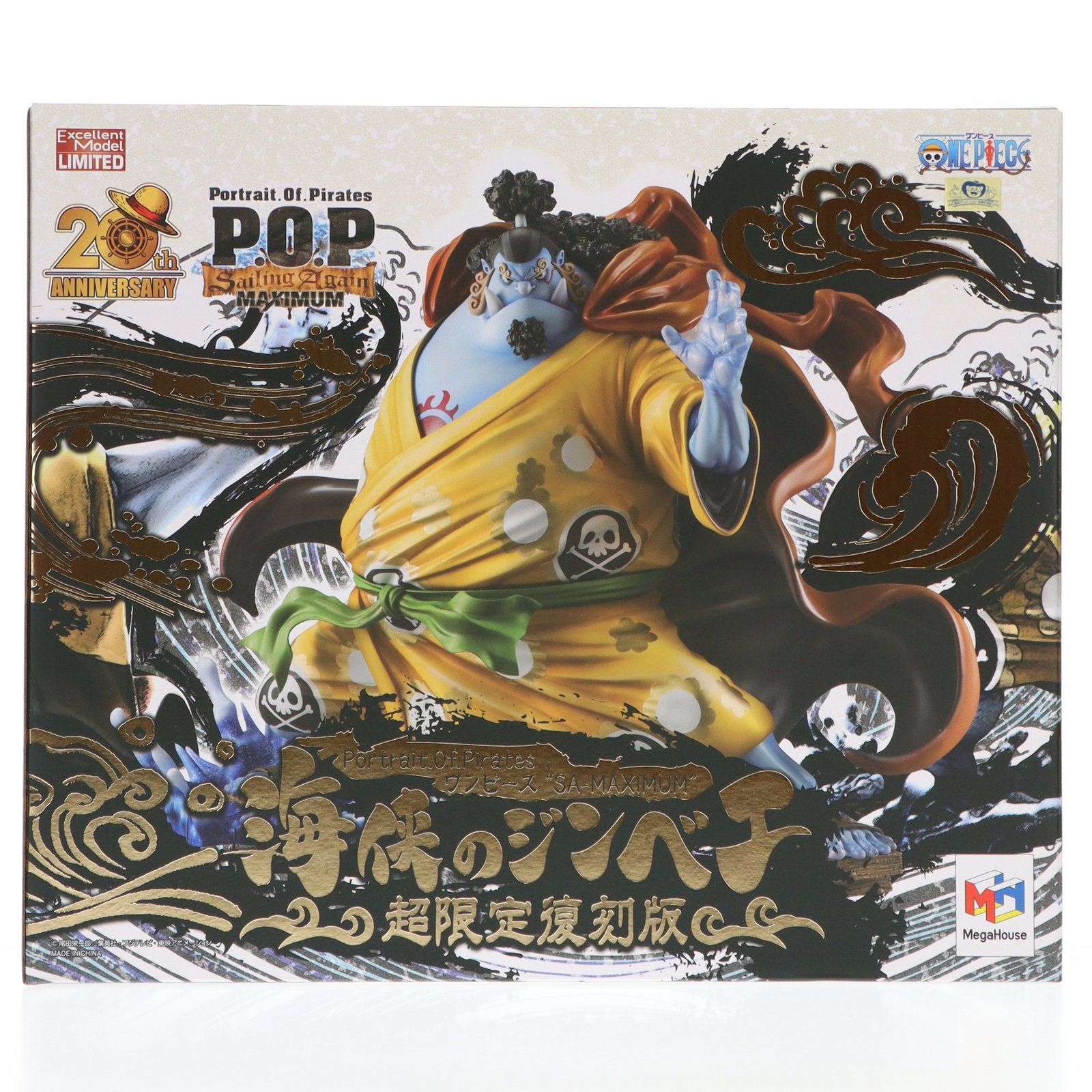 【中古即納】[FIG] Portrait.Of.Pirates P.O.P SA-MAXIMUM 海侠のジンベエ 超限定復刻版 ONE PIECE(ワンピース) 完成品 フィギュア プレミアムバンダイ&一部店舗限定 メガハウス(20250627)