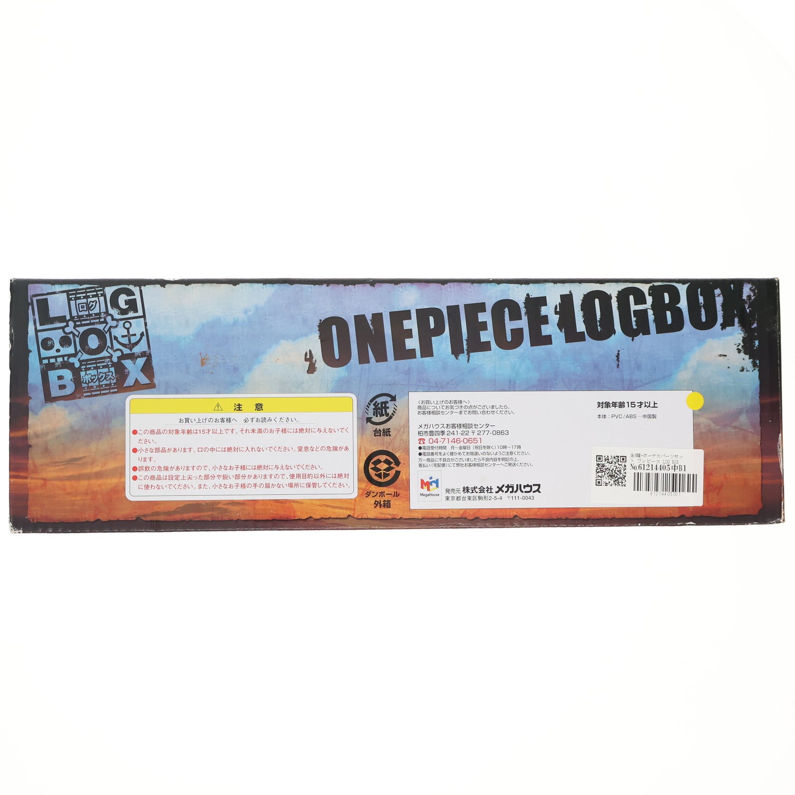 【中古即納】[FIG] 全6種+ボーナスパーツセット ワンピース LOG BOX マリンフォード篇 後篇 ONE PIECE フィギュア メガハウス(20110629)