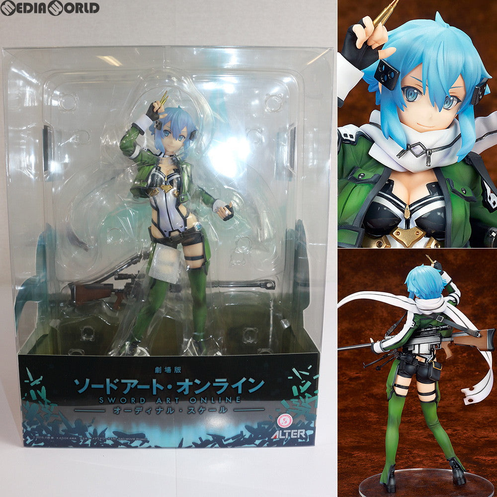 【中古即納】[FIG] シノン 劇場版 ソードアート・オンライン -オーディナル・スケール- 1/7 完成品 フィギュア アルター(20210930)