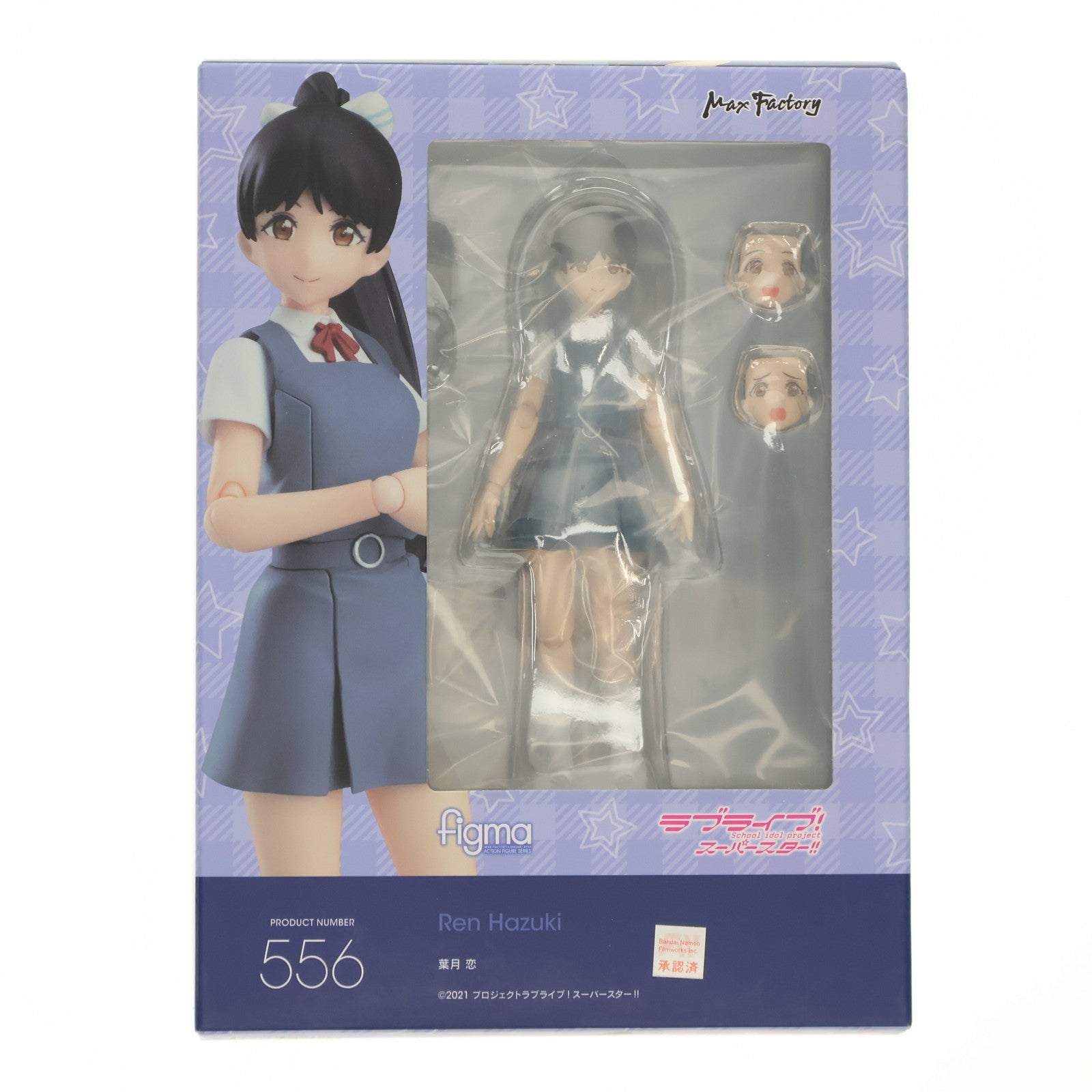 【中古即納】[FIG] GOODSMILE ONLINE SHOP限定特典付属 figma(フィグマ) 556 葉月恋(はづきれん) ラブライブ!スーパースター!! 完成品 完成品 可動フィギュア マックスファクトリー(20221124)