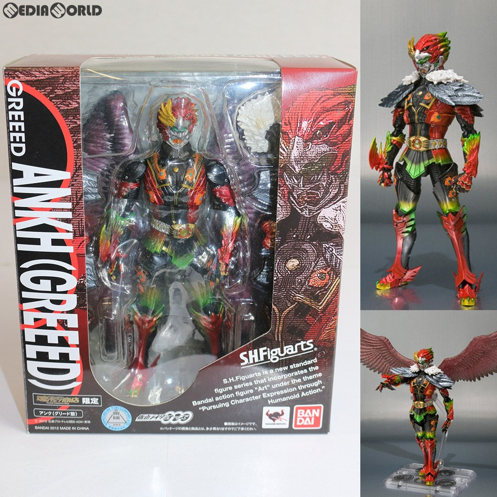【中古即納】[FIG] 魂ウェブ商店限定 S.H.Figuarts(フィギュアーツ) アンク(グリード態) 仮面ライダーオーズ/OOO 完成品 可動フィギュア バンダイ(20120531)