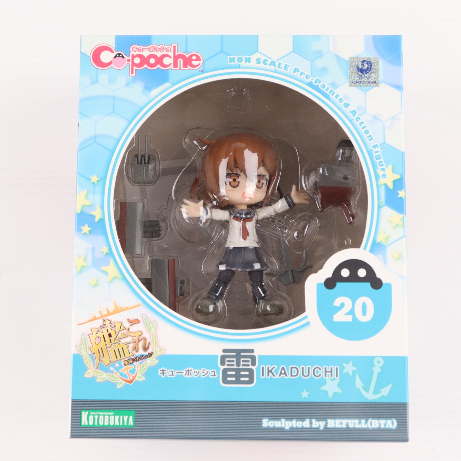【中古即納】[FIG] キューポッシュ 雷(いかずち) 艦隊これくしょん -艦これ- 完成品 可動フィギュア(AD022) コトブキヤ(20170609)