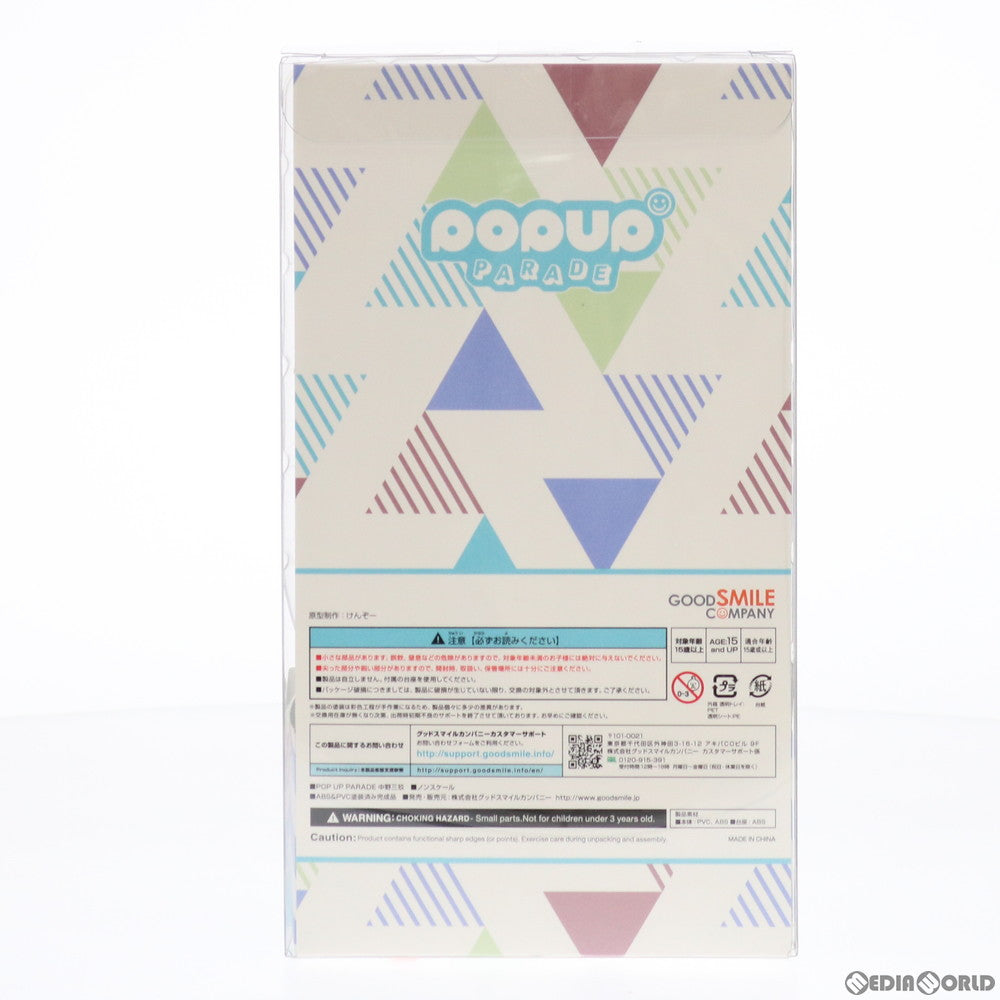 【中古即納】[FIG] POP UP PARADE(ポップアップパレード) 中野三玖(なかのみく) 五等分の花嫁∬ 完成品 フィギュア グッドスマイルカンパニー(20210417)