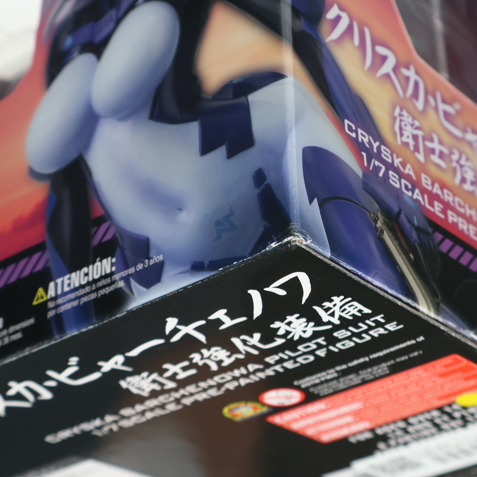 【中古即納】[FIG] クリスカ・ビャーチェノワ 衛士強化装備 マブラヴ オルタネイティヴ トータル・イクリプス 1/7 完成品 フィギュア(PP498) コトブキヤ(20130601)