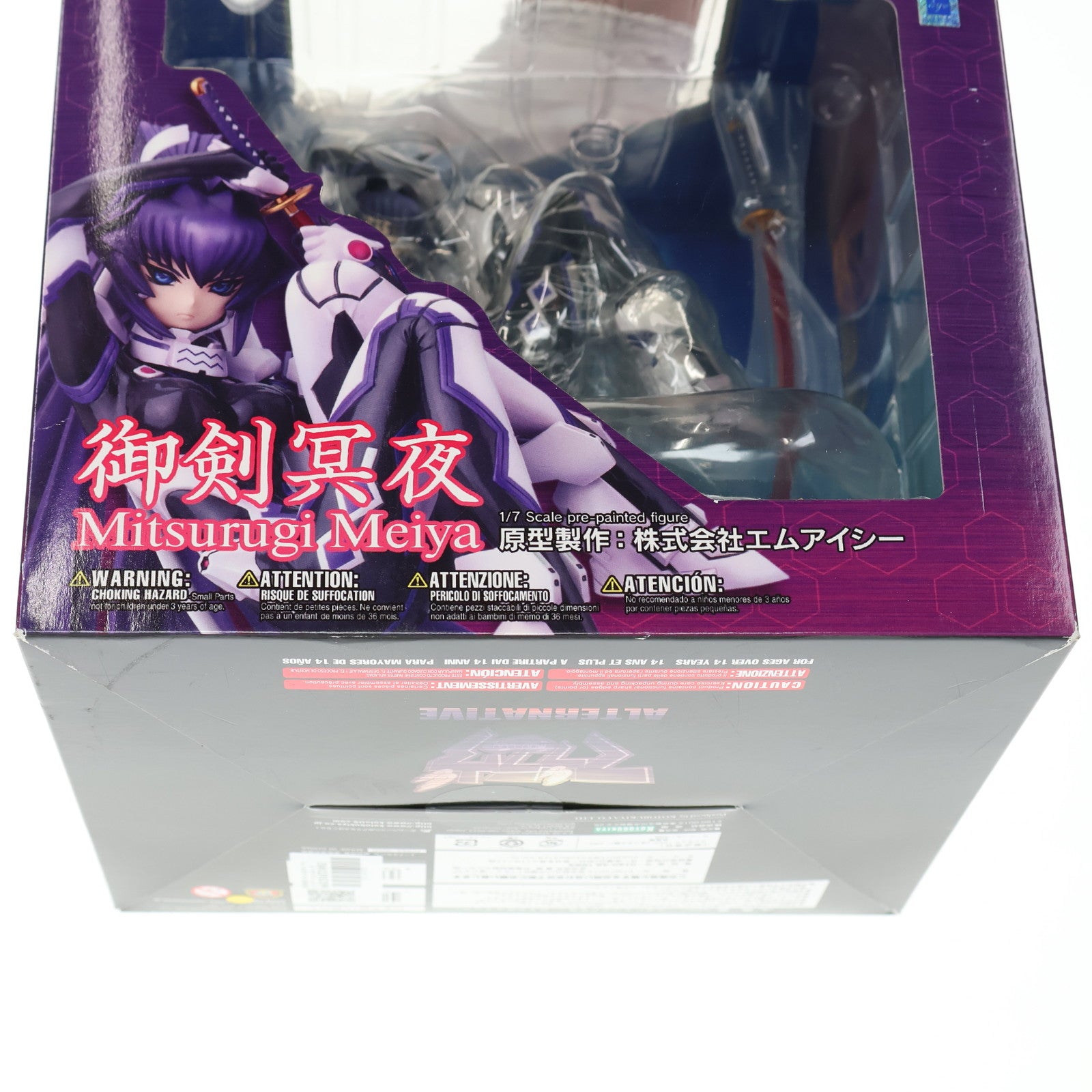 【中古即納】[FIG] 御剣冥夜(みつるぎめいや) マブラヴ オルタネイティヴ 1/7 完成品 フィギュア(PP523) コトブキヤ(20131026)