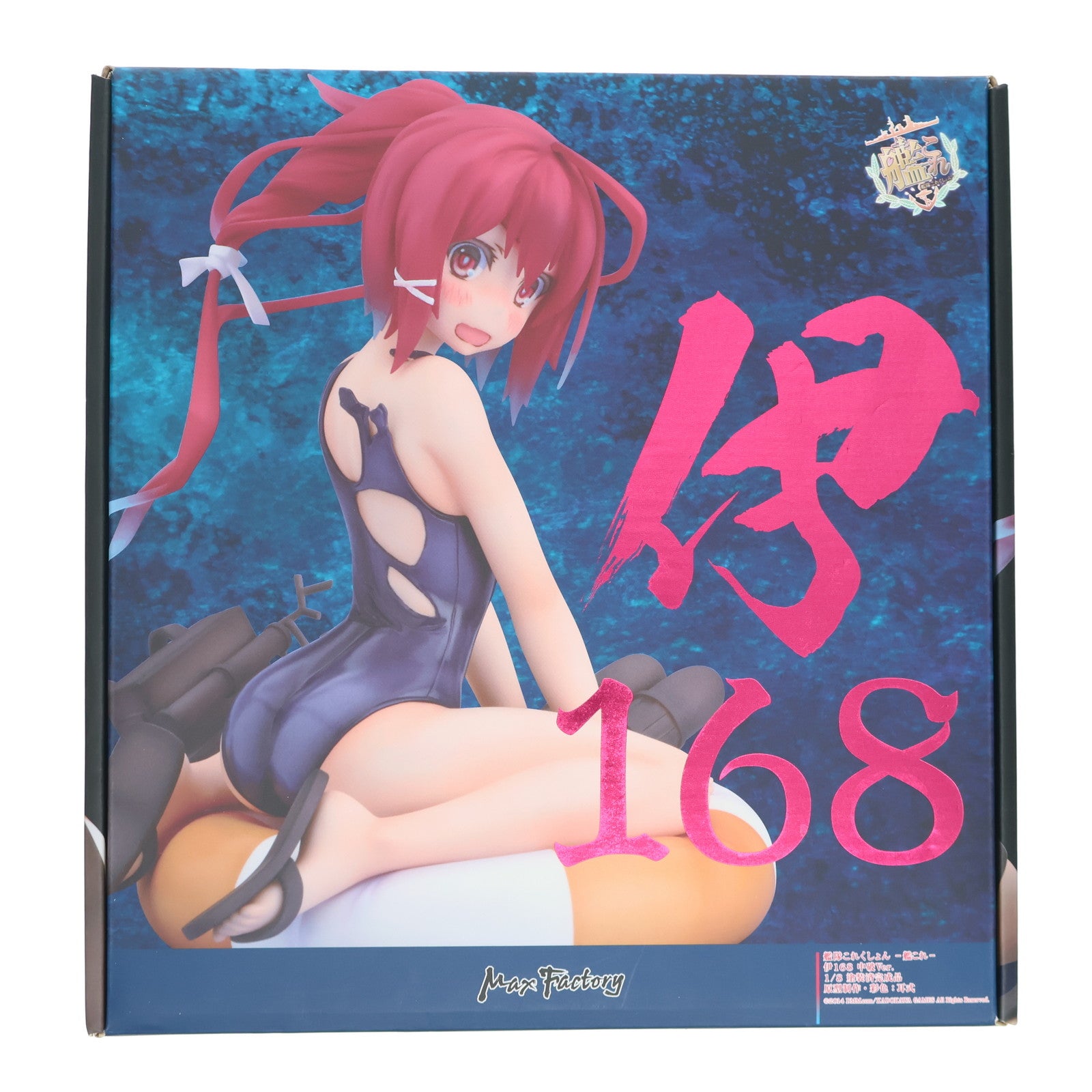 【中古即納】[FIG] 伊168(いむや) 中破Ver. 艦隊これくしょん -艦これ- 1/8 完成品 フィギュア マックスファクトリー(20150611)