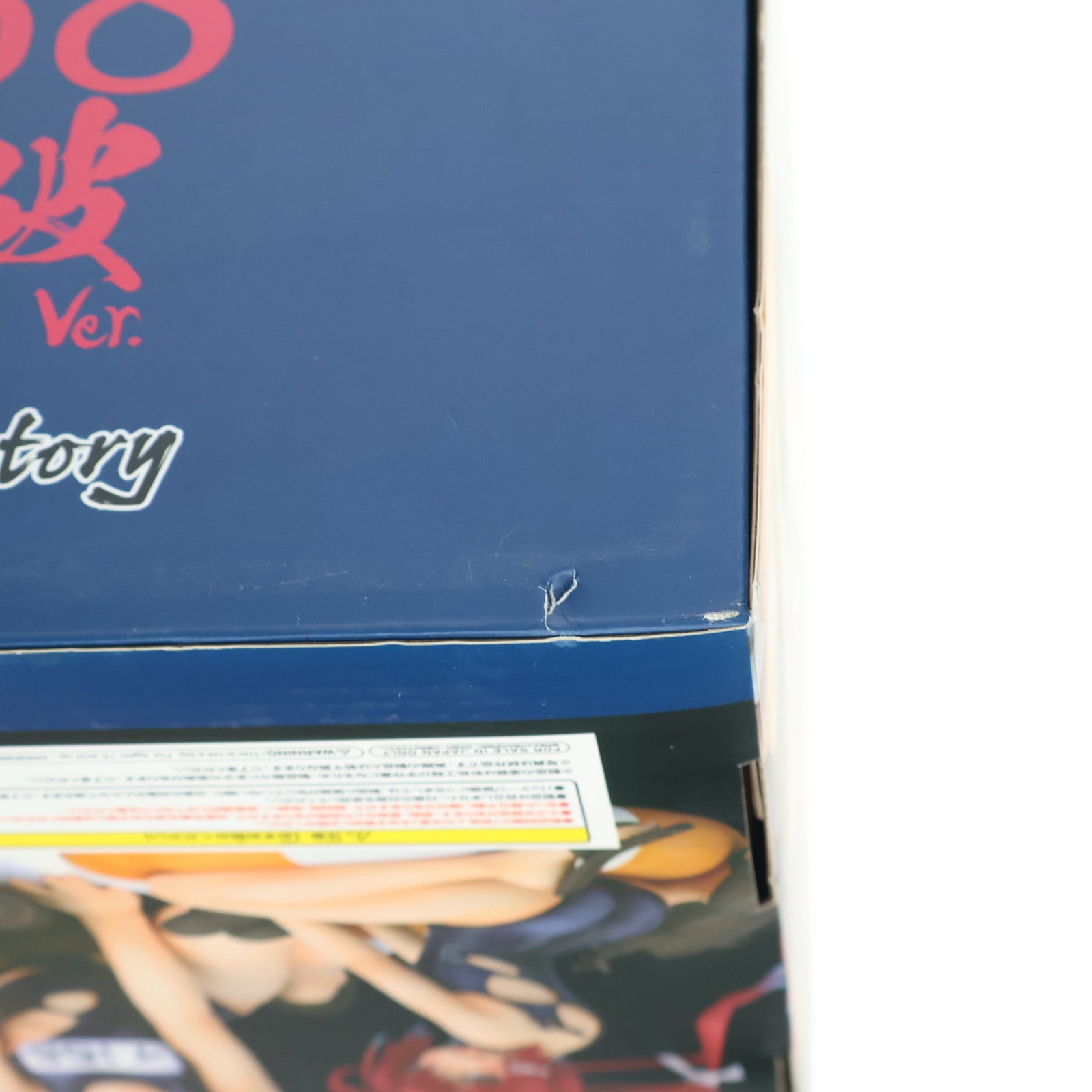 【中古即納】[FIG] 伊168(いむや) 中破Ver. 艦隊これくしょん -艦これ- 1/8 完成品 フィギュア マックスファクトリー(20150611)