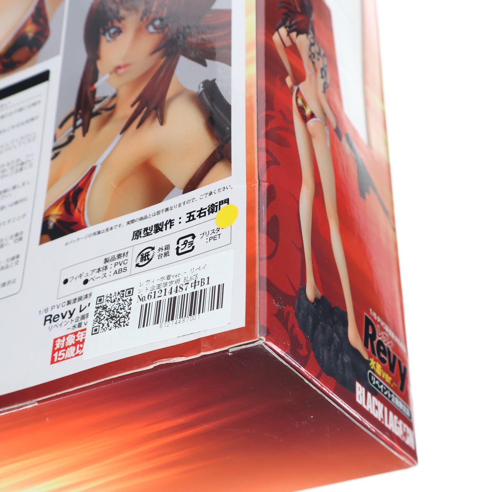 【中古即納】[FIG] レヴィ-水着ver.- リペイント企画限定版 BLACK LAGOON(ブラックラグーン) 1/6 完成品 フィギュア ニューライン(20151023)