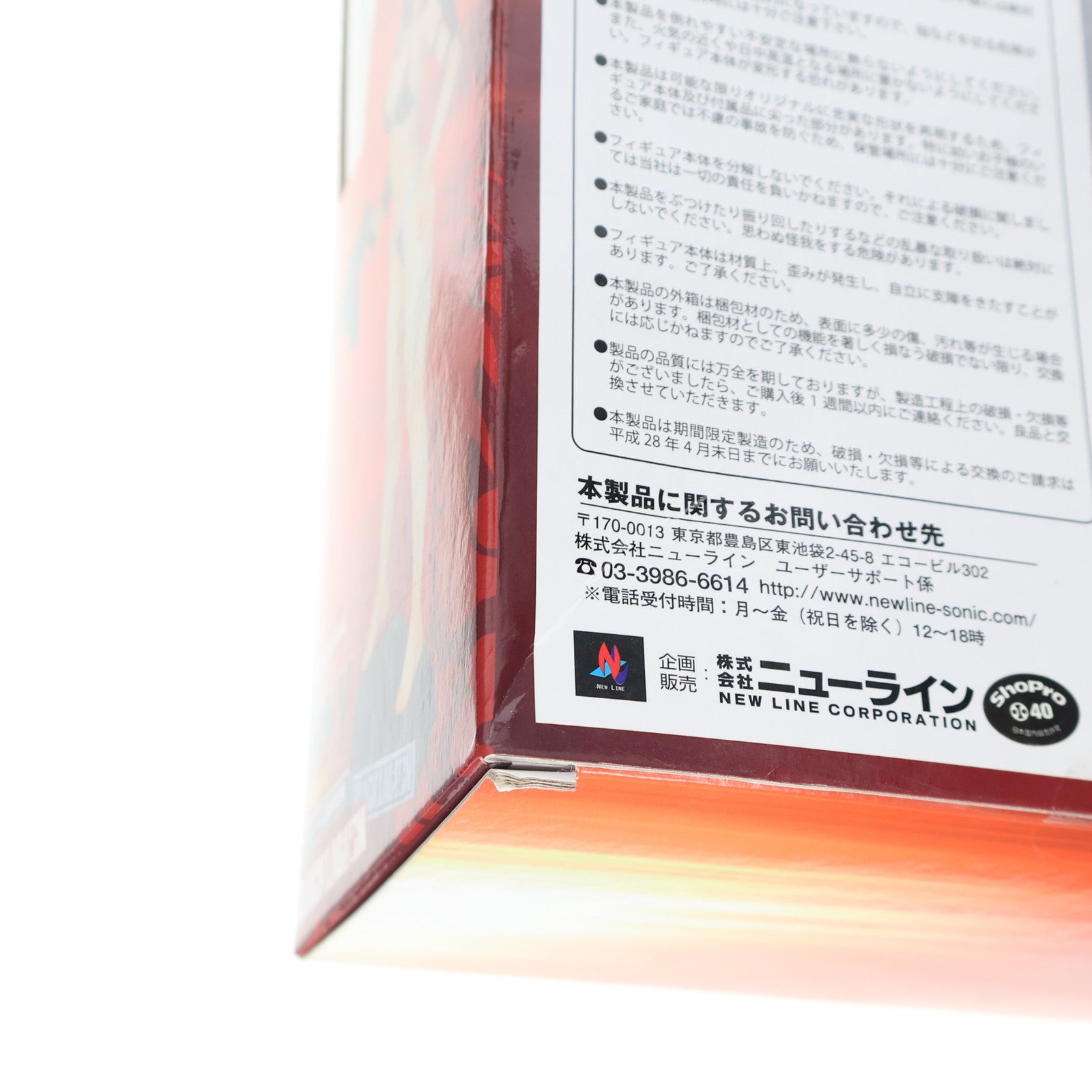【中古即納】[FIG] レヴィ-水着ver.- リペイント企画限定版 BLACK LAGOON(ブラックラグーン) 1/6 完成品 フィギュア ニューライン(20151023)