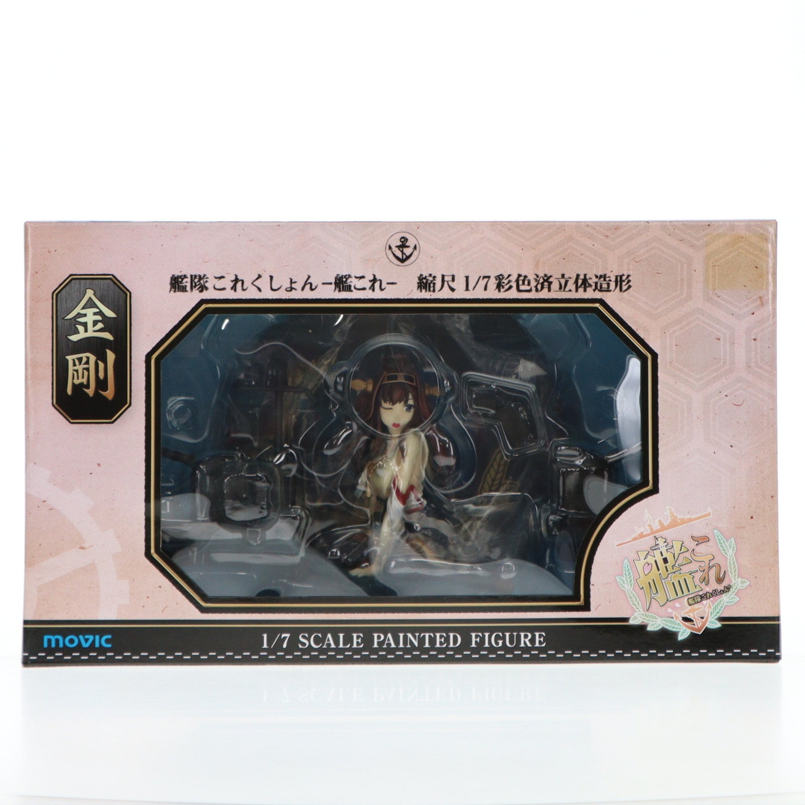 「フィギュア帝国２」ヴィンテージトイ大特集‼️（美品・１９９７年） フィギュア帝国2」ヴィンテージトイ大特集‼️（美品・1997