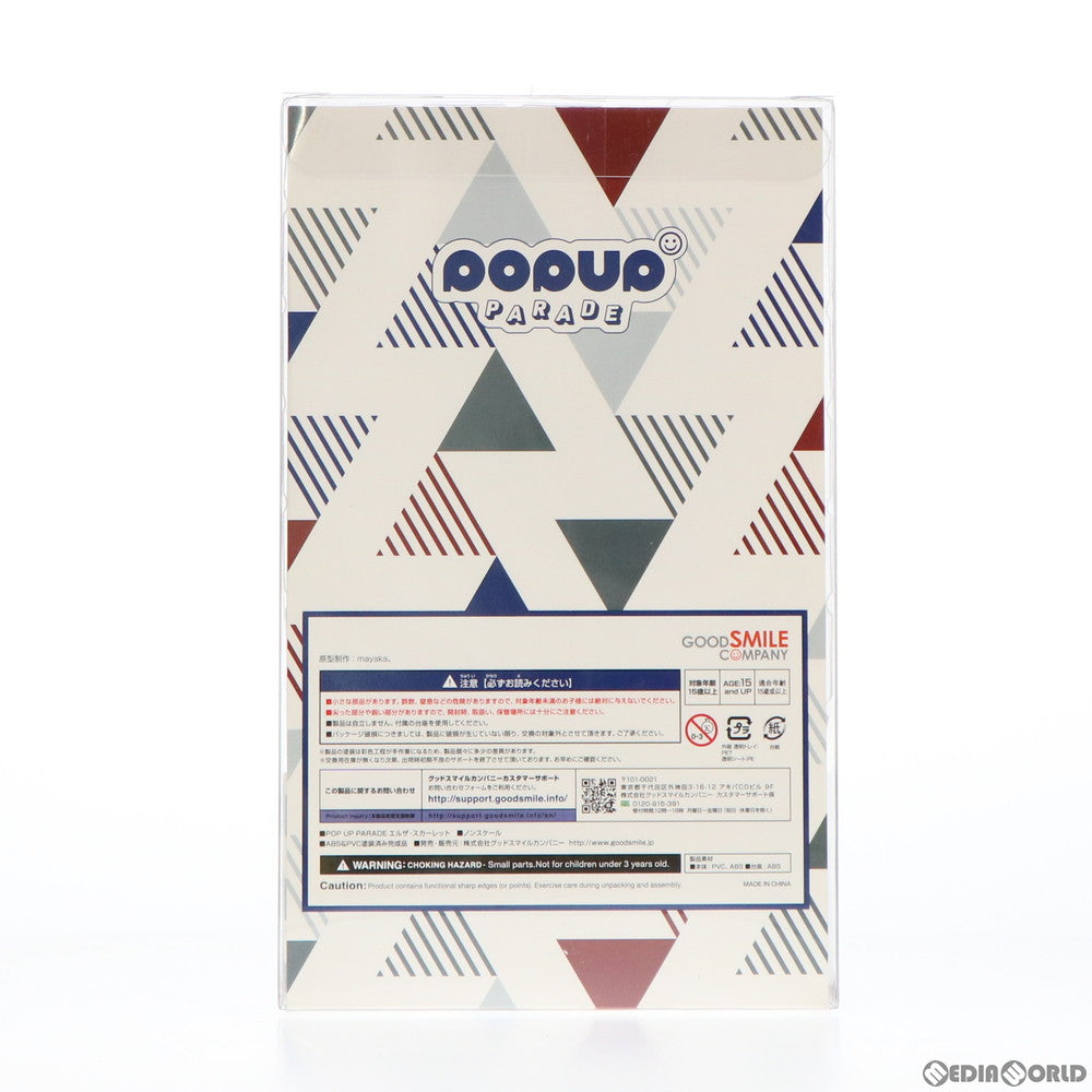 【中古即納】[FIG] POP UP PARADE(ポップアップパレード) エルザ・スカーレット 「FAIRY TAIL(フェアリーテイル)」ファイナルシリーズ 完成品 フィギュア グッドスマイルカンパニー(20210220)