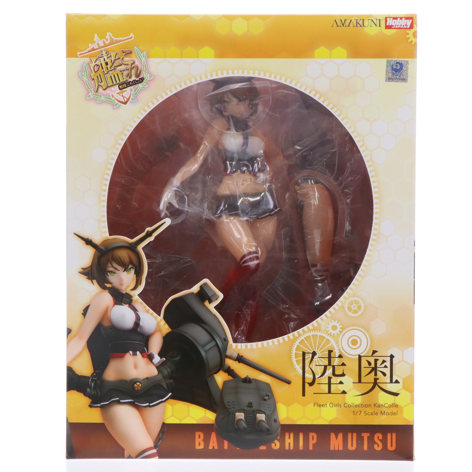 【中古即納】[FIG] 陸奥(むつ) ミリタリーワッペン付き限定版 艦隊これくしょん -艦これ- 1/7 完成品 フィギュア 月刊ホビージャパン誌上通販&オンラインショップ限定 ホビージャパン/AMAKUNI(アマクニ)(20170923)