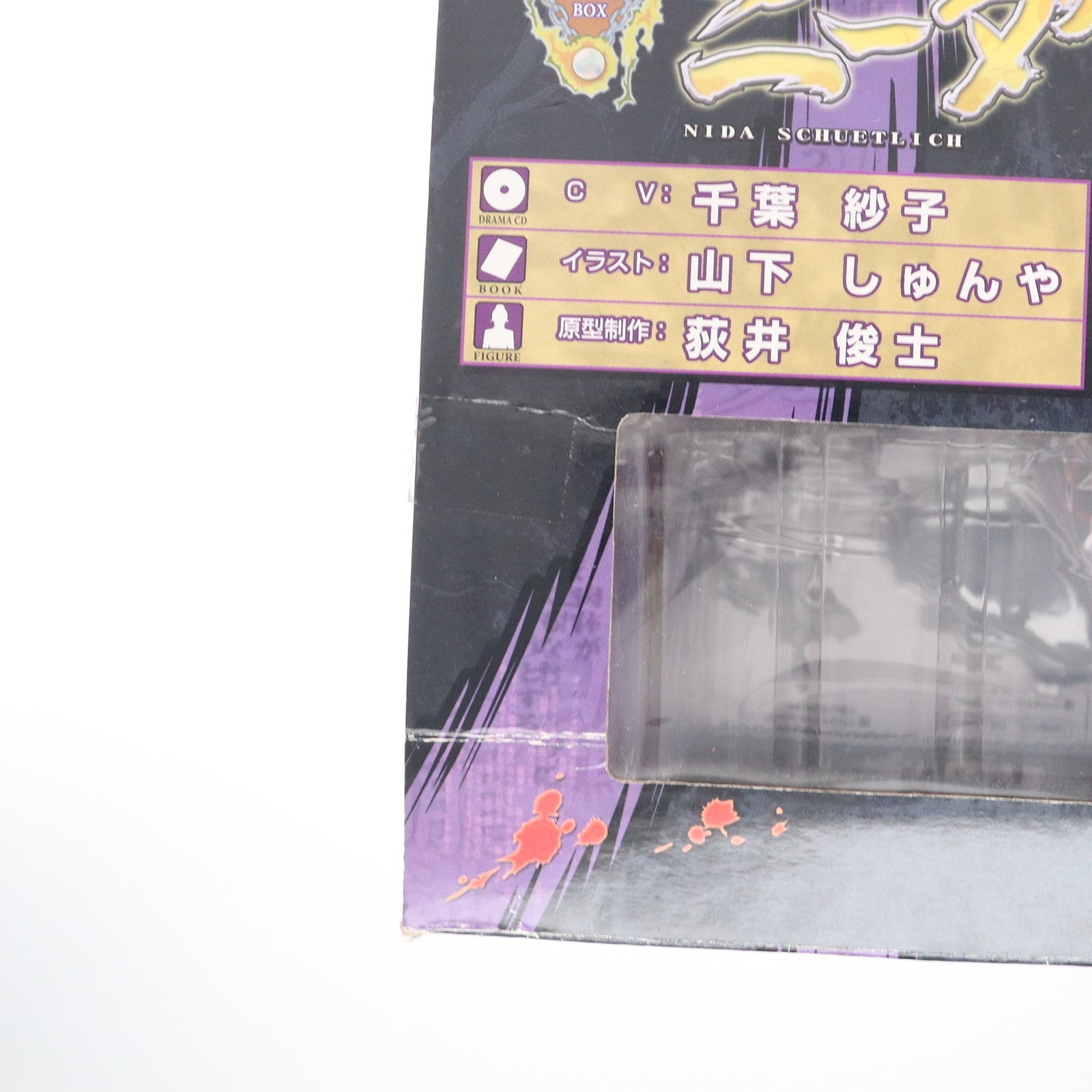 【中古即納】[FIG] シュラキ・トリニティBOX-04 ニーダ シュラキ～朱羅姫 1/8 完成品 フィギュア グッドスマイルカンパニー(20080513)