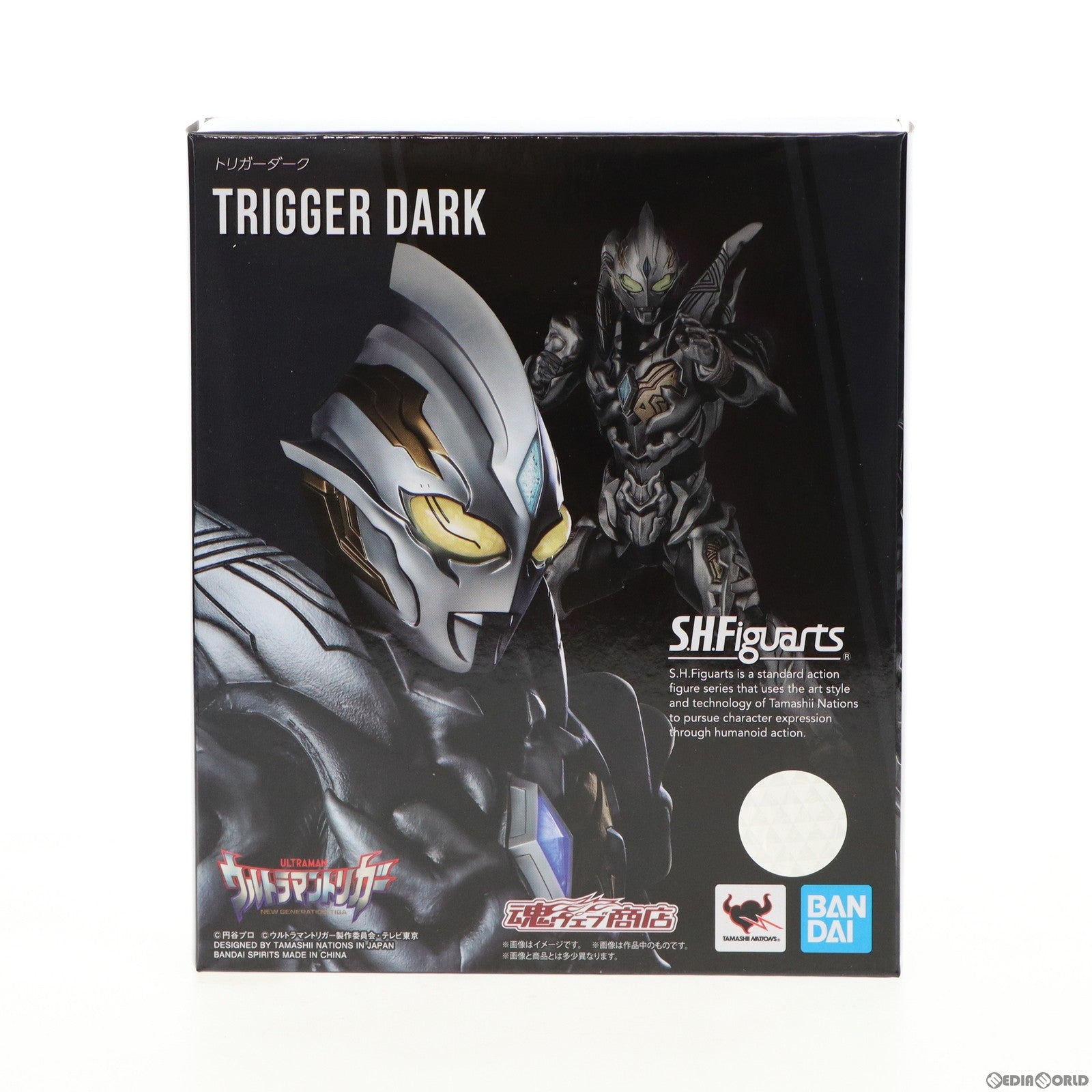 【中古即納】[FIG] 魂ウェブ商店限定 S.H.Figuarts(フィギュアーツ) トリガーダーク ウルトラマントリガー 完成品 可動フィギュア バンダイスピリッツ(20220630)