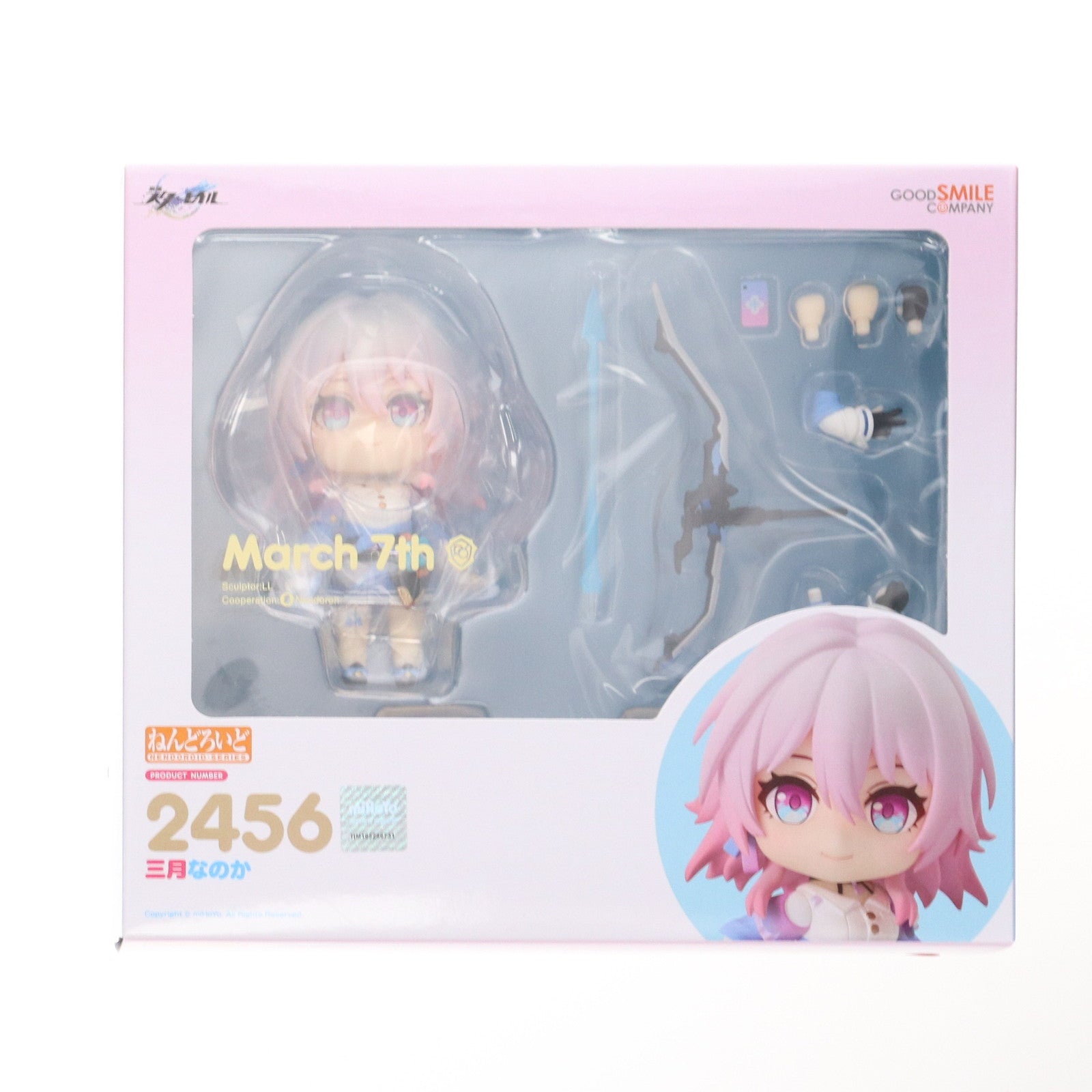 【中古即納】[FIG] ねんどろいど 2456 三月なのか(みつきなのか) 崩壊:スターレイル 完成品 可動フィギュア グッドスマイルカンパニー公式ショップ&一部店舗&オンラインショップ限定 グッドスマイルカンパニー(20241231)