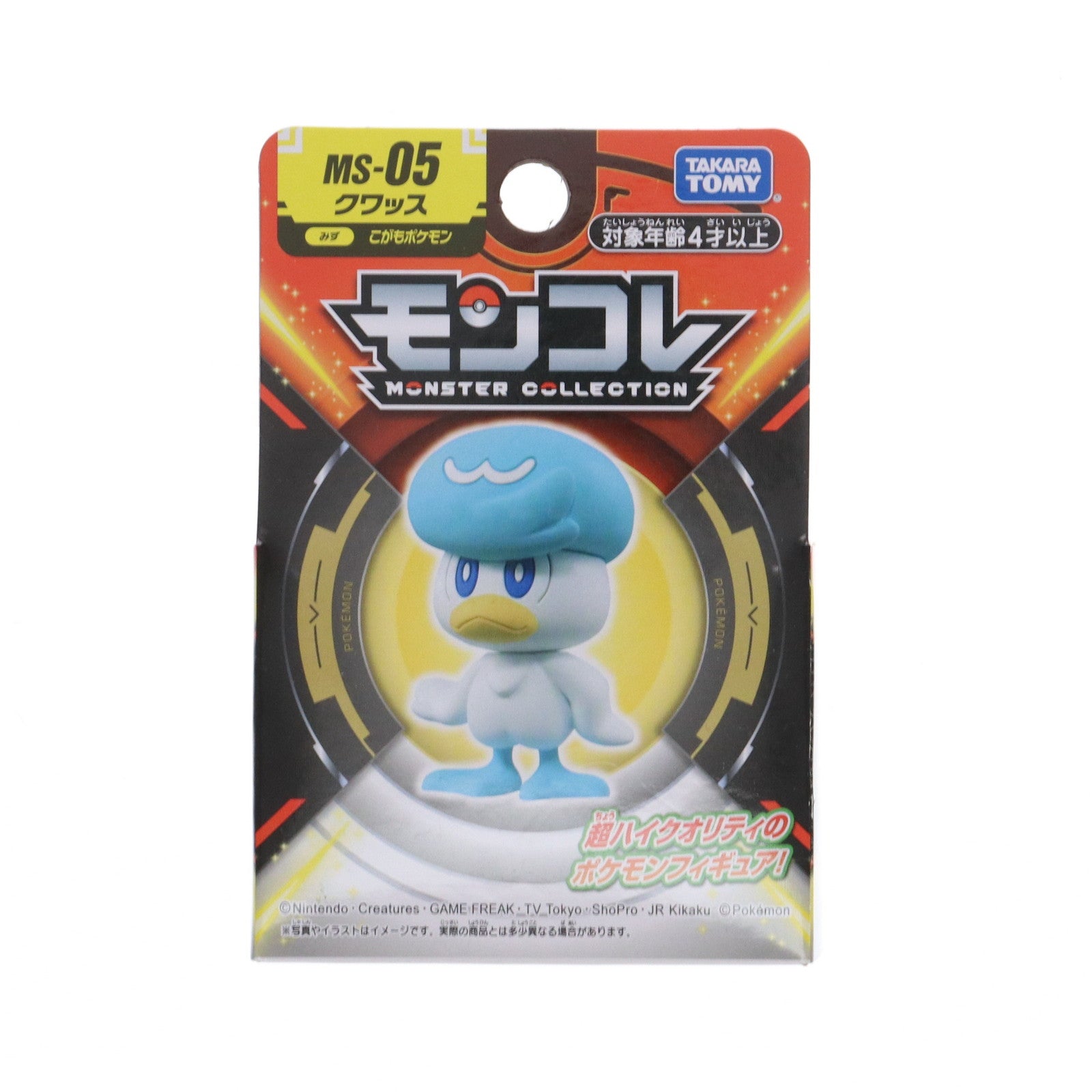 【中古即納】[FIG] モンコレ-モンスターコレクション- MS-05 クワッス ポケットモンスター 完成品 フィギュア タカラトミー(20230701)