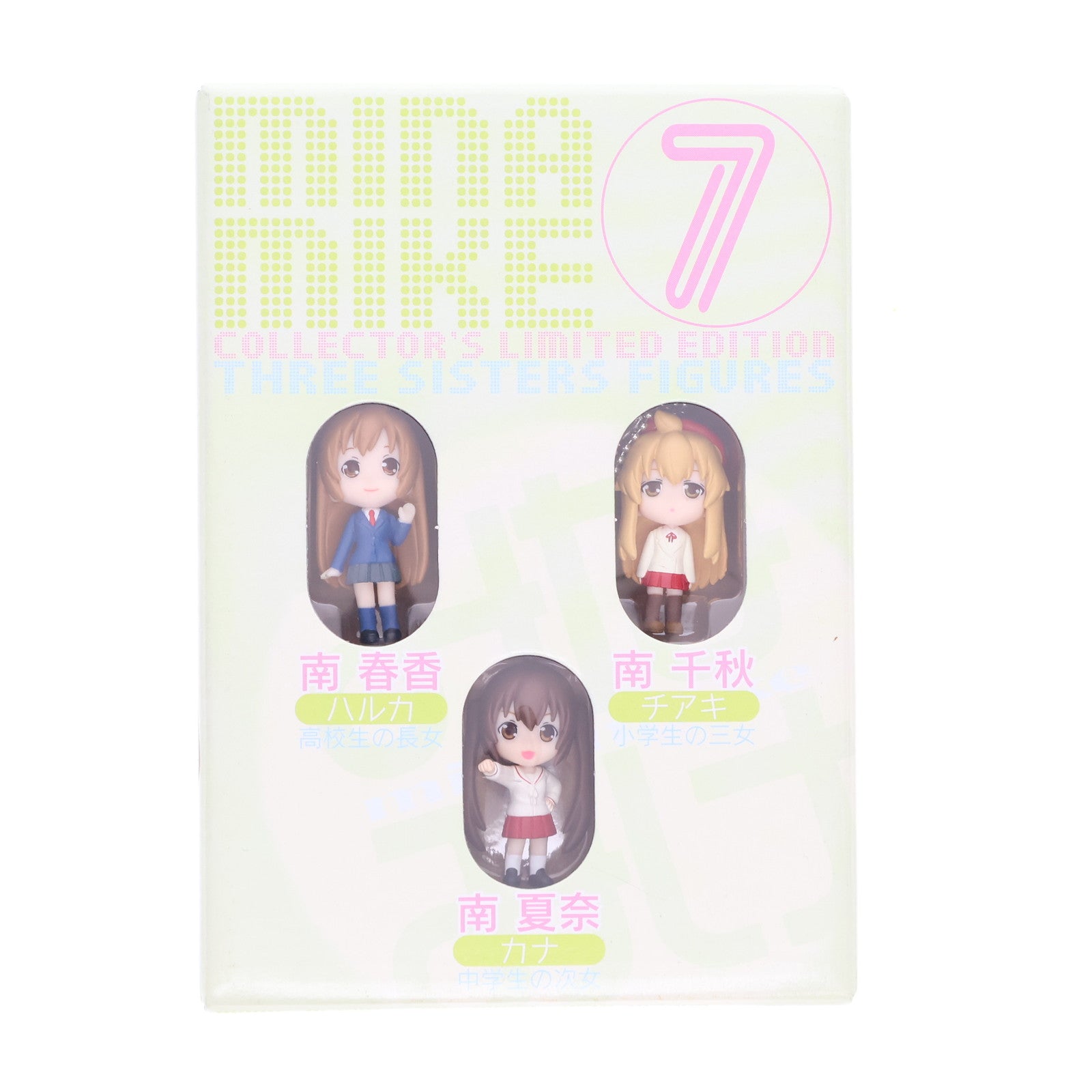 【中古即納】[FIG] (フィギュア単品) 南春香&南夏奈&南千秋(みなみはるか&みなみかな&みなみちあき) みなみけ コミック7巻 初回限定版 3姉妹特製 フィギュアBOX 完成品 フィギュア キタンクラブ(20100706)