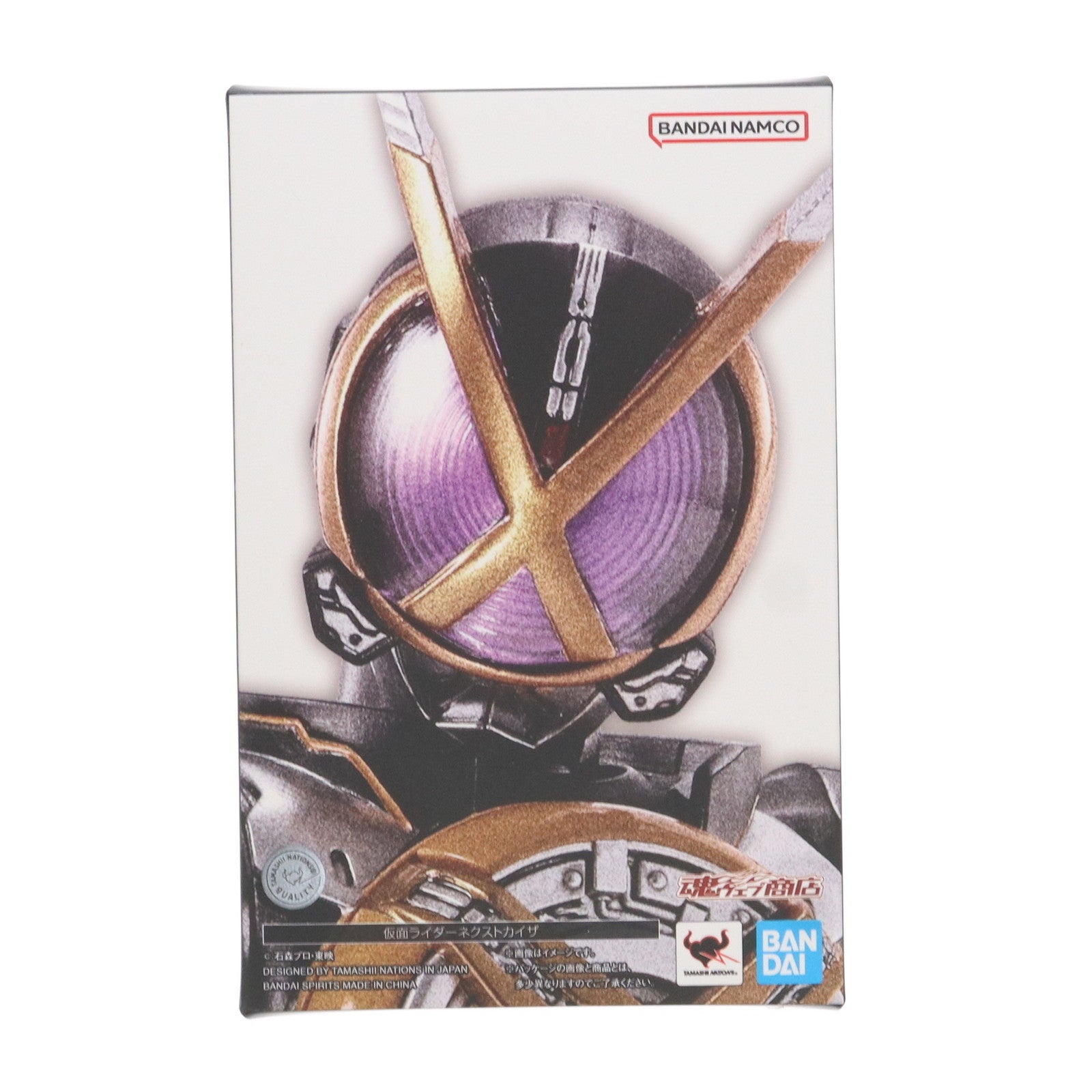 【中古即納】[FIG] 魂ウェブ商店限定 S.H.Figuarts(フィギュアーツ) 真骨彫製法 仮面ライダーネクストカイザ 仮面ライダー555(ファイズ) 20th パラダイス・リゲインド 完成品 可動フィギュア バンダイスピリッツ(20240819)