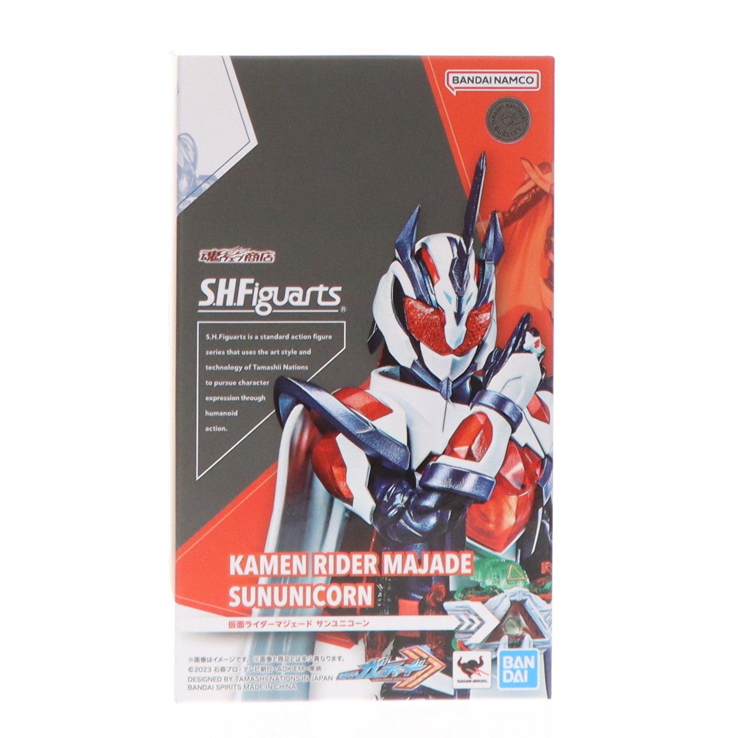 【中古即納】[FIG] 魂ウェブ商店限定 S.H.Figuarts(フィギュアーツ) 仮面ライダーマジェード サンユニコーン 仮面ライダーガッチャード 完成品 可動フィギュア バンダイスピリッツ(20240917)