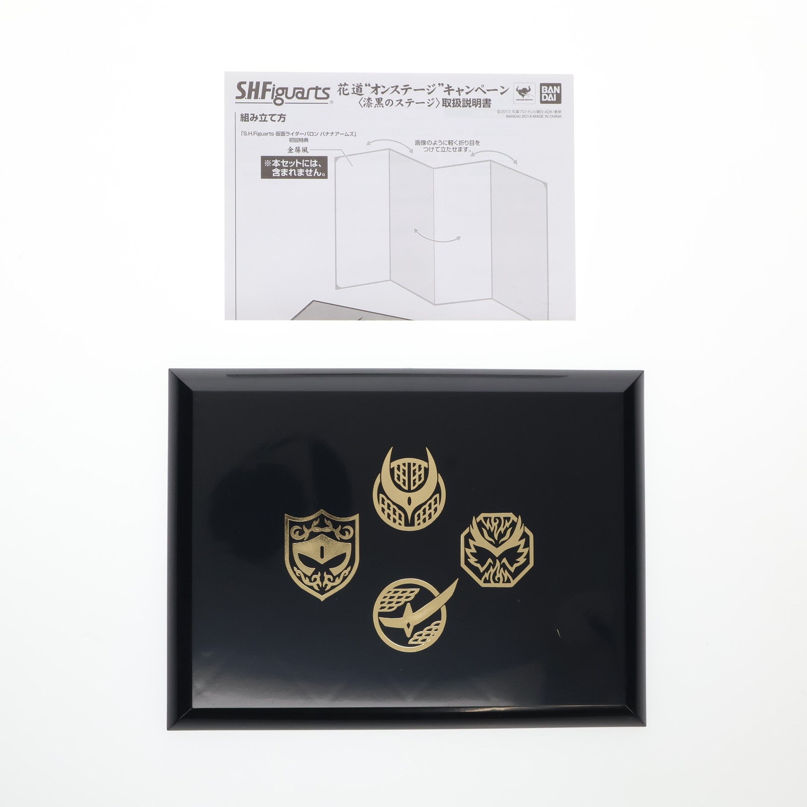【中古即納】[FIG] 初回特典付属 S.H.Figuarts(フィギュアーツ) 仮面ライダー鎧武 オレンジアームズ 完成品 可動フィギュア バンダイ(20150620)