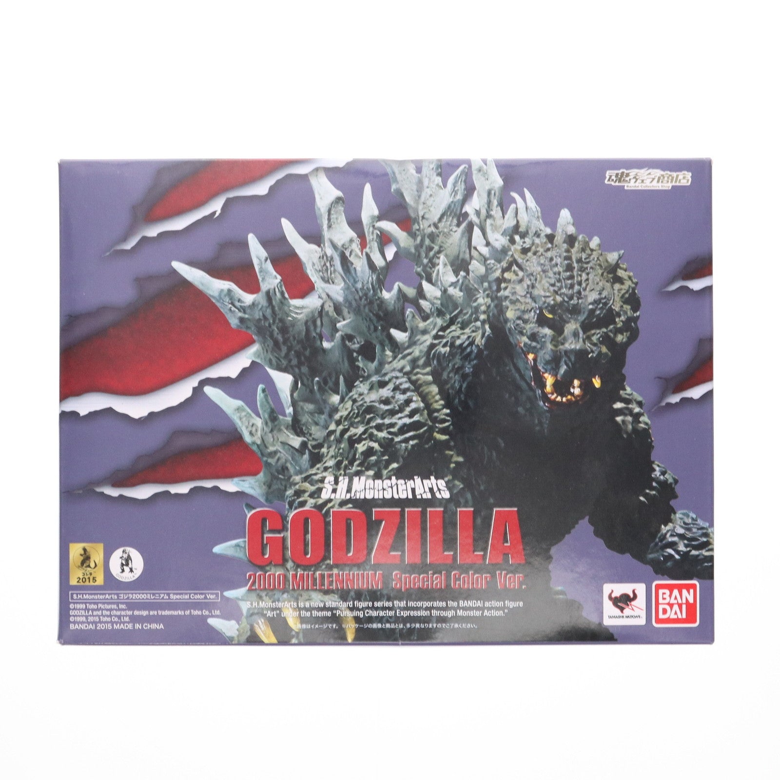 【中古即納】[FIG] 魂ウェブ商店限定 S.H.MonsterArts(モンスターアーツ) ゴジラ2000ミレニアム Special Color Ver. 完成品 可動フィギュア バンダイ(20150531)