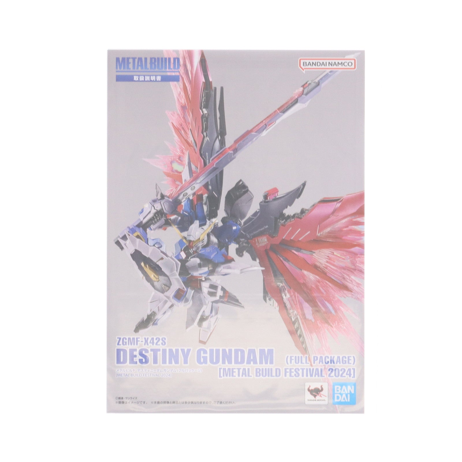 【中古即納】[FIG] TAMASHII NATIONS STORE限定 METAL BUILD デスティニーガンダム(フルパッケージ) [METAL BUILD FESTIVAL 2024] 機動戦士ガンダムSEED DESTINY(シード デスティニー) 完成品 可動フィギュア バンダイスピリッツ(20240705)