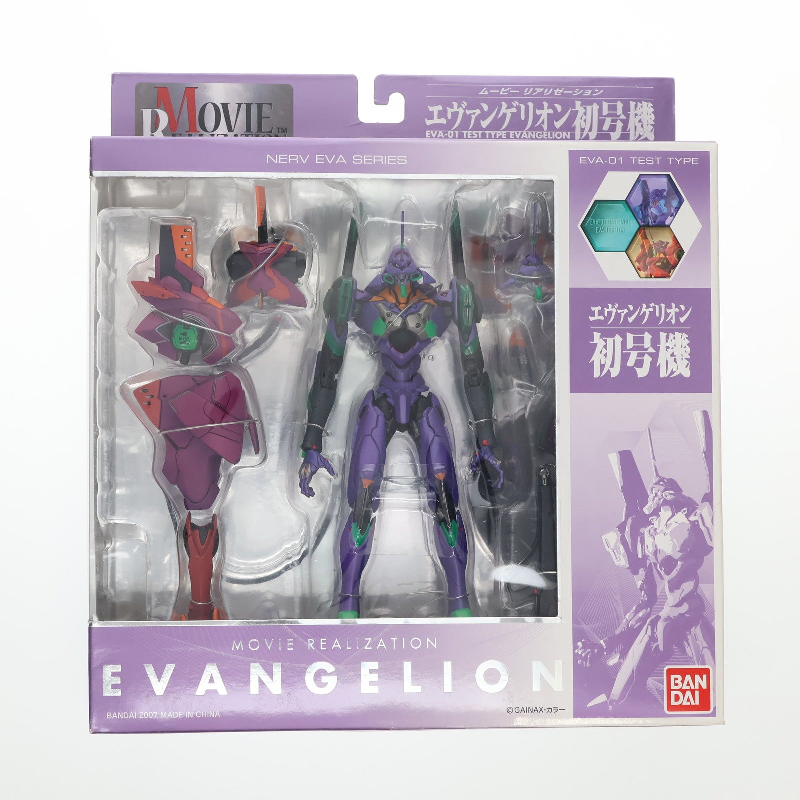 【中古即納】[FIG] MOVIE REALIZATION エヴァンゲリオン初号機 新世紀エヴァンゲリオン 完成品 可動フィギュア バンダイ(20071222)