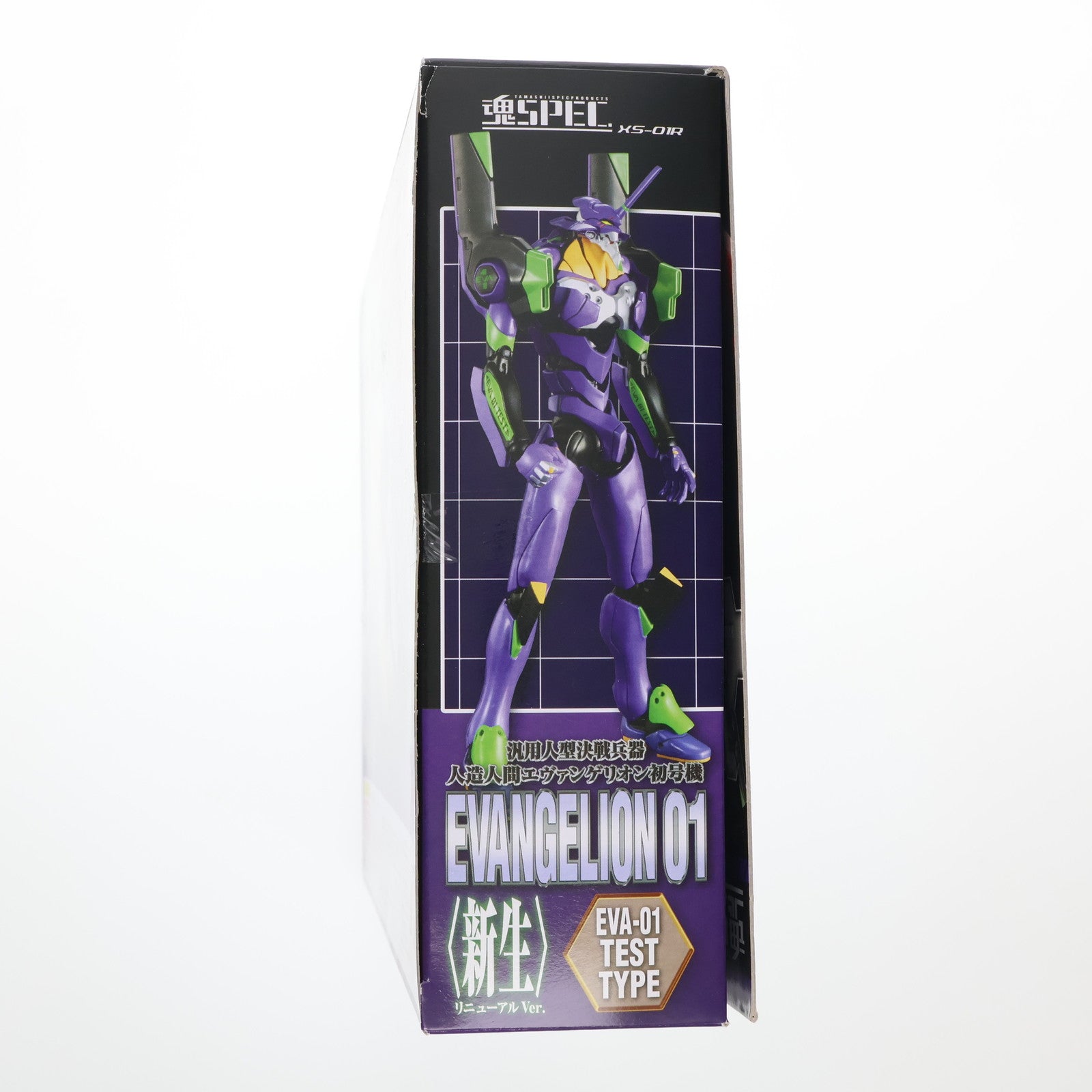 【中古即納】[FIG] 魂SPEC XS-01R エヴァンゲリオン初号機(リニューアルVer.) 新世紀エヴァンゲリオン 完成品 可動フィギュア バンダイ(20080628)