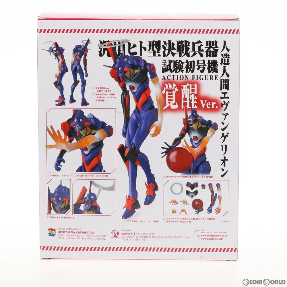 【中古即納】[FIG] マフェックス No.086 MAFEX エヴァンゲリオン初号機(覚醒版) ヱヴァンゲリヲン新劇場版:破 完成品 可動フィギュア メディコム・トイ(20191020)