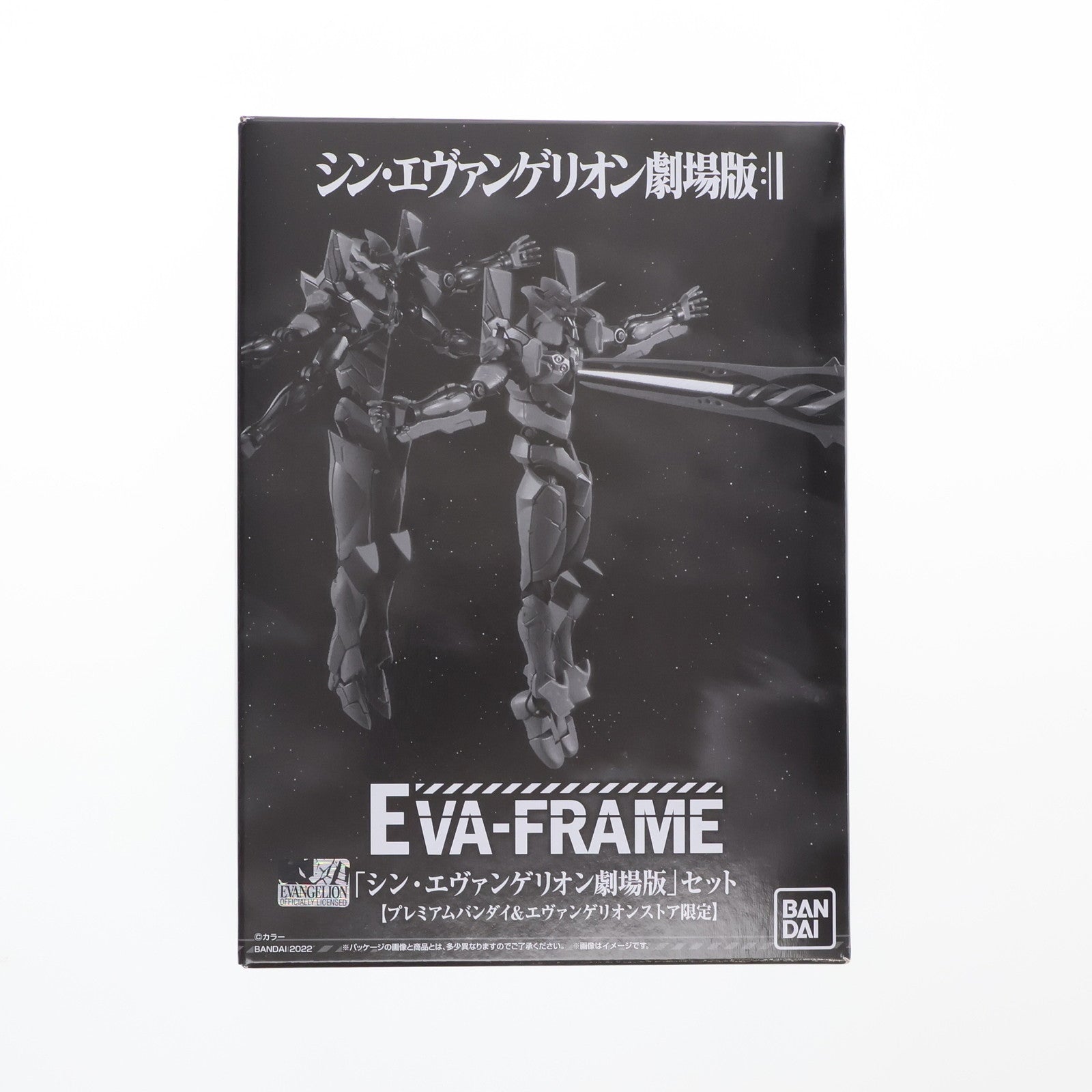 【中古即納】[FIG] (食玩) EVA-FRAME:「シン・エヴァンゲリオン劇場版」セット 可動フィギュア プレミアムバンダイ&エヴァンゲリオンストア限定 バンダイ(20220430)