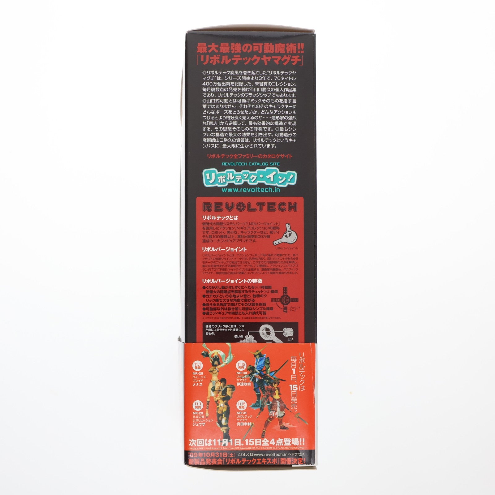 【中古即納】[FIG] リボルテックヤマグチ No.076 覚醒版エヴァンゲリオン初号機 [新劇場版:破]エディション ヱヴァンゲリヲン新劇場版:破 完成品 可動フィギュア 海洋堂(20091015)