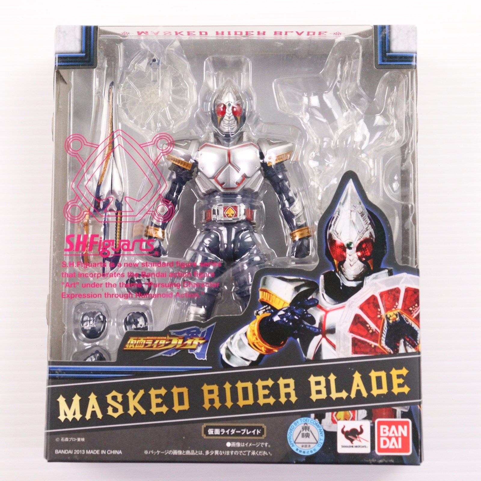 【中古即納】[FIG] S.H.Figuarts(フィギュアーツ) 仮面ライダーブレイド 仮面ライダー剣(ブレイド) 完成品 可動フィギュア バンダイ(20130824)