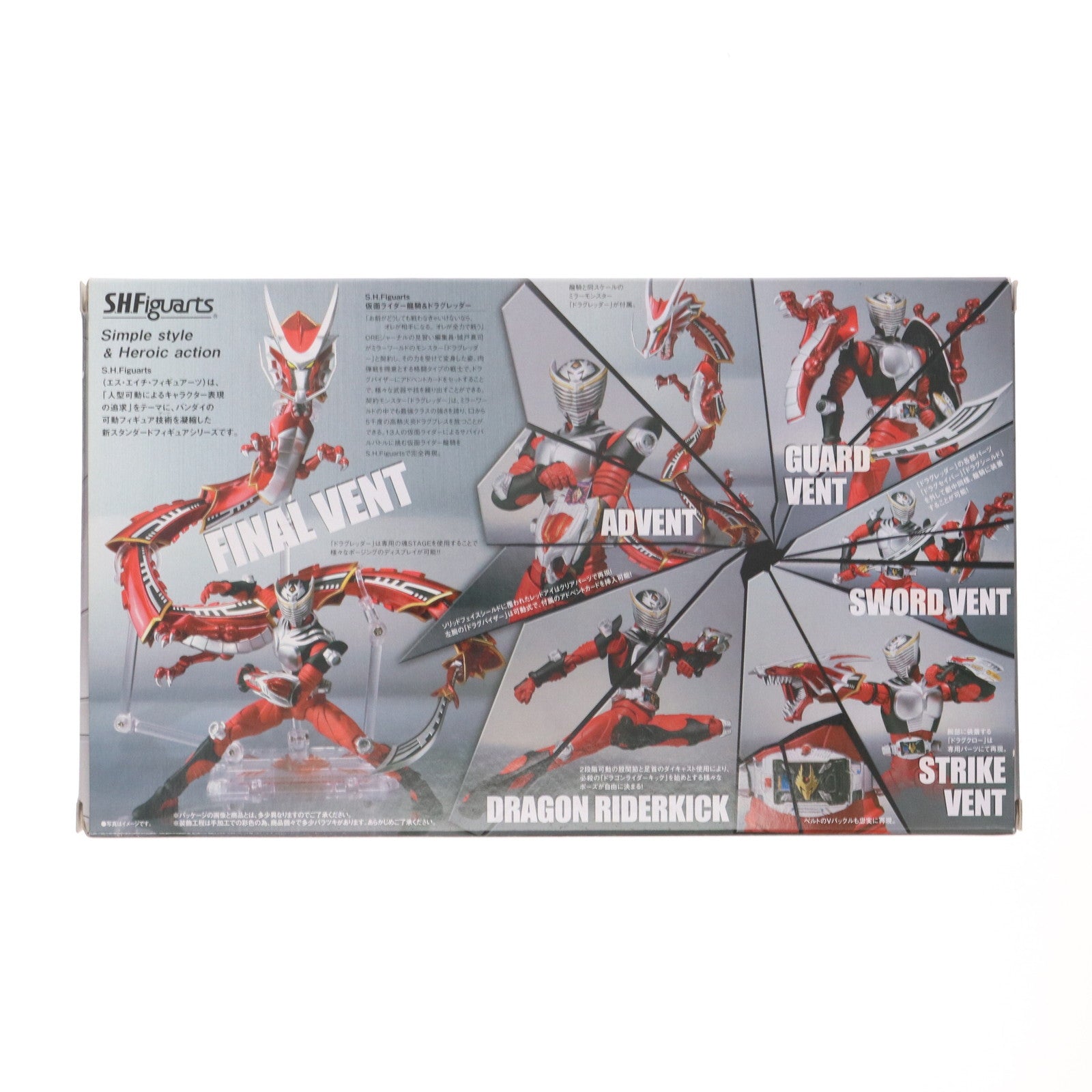 【中古即納】[FIG] S.H.Figuarts(フィギュアーツ) 仮面ライダー龍騎&ドラグレッダーセット 完成品 可動フィギュア バンダイ(20110827)