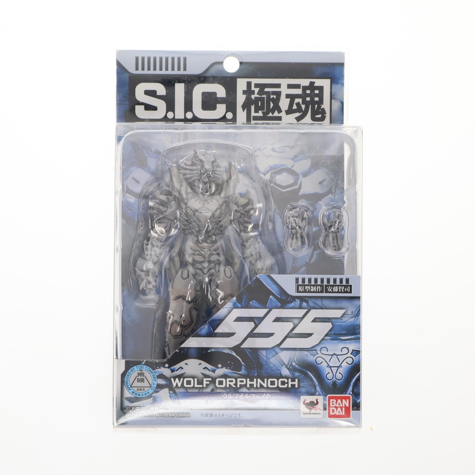 【中古即納】[FIG] S.I.C. 極魂 ウルフオルフェノク 仮面ライダー555(ファイズ) 完成品 可動フィギュア バンダイ(20111210)