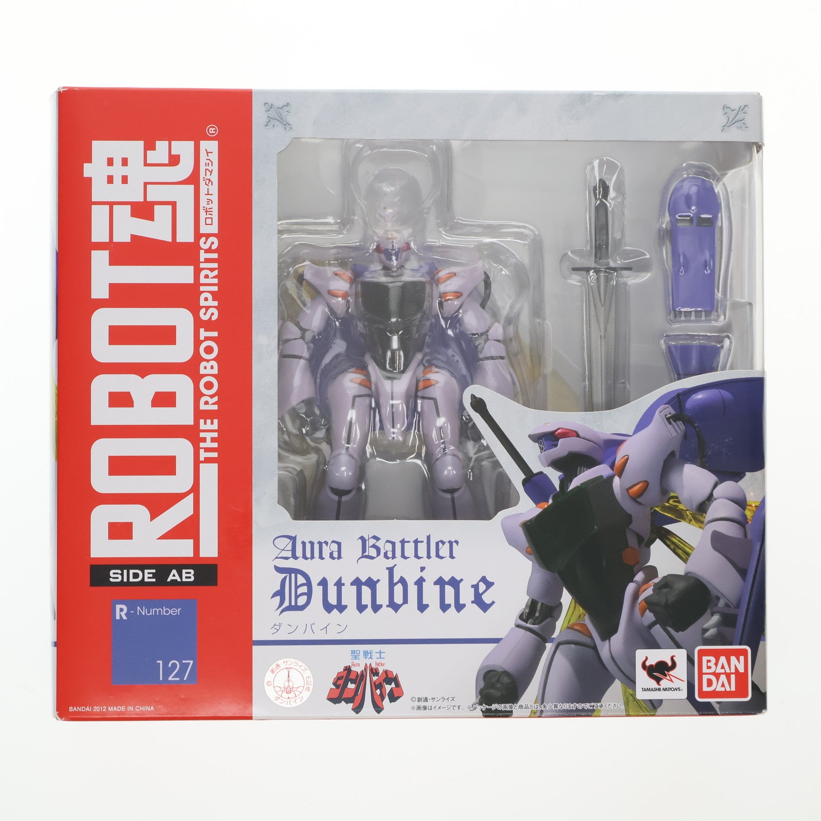 【中古即納】[FIG] ROBOT魂(SIDE AB) ダンバイン 聖戦士ダンバイン 完成品 可動フィギュア バンダイ(20150516)