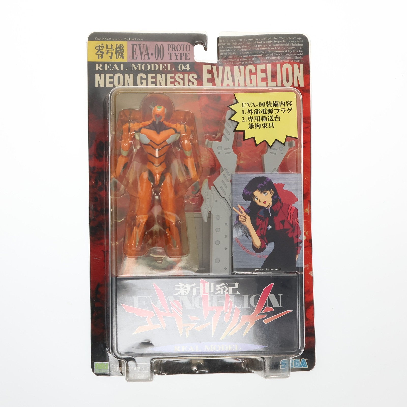 【中古即納】[FIG] リアルモデルシリーズ エヴァンゲリオン零号機 新世紀エヴァンゲリオン 完成品 可動フィギュア セガ(19971231)