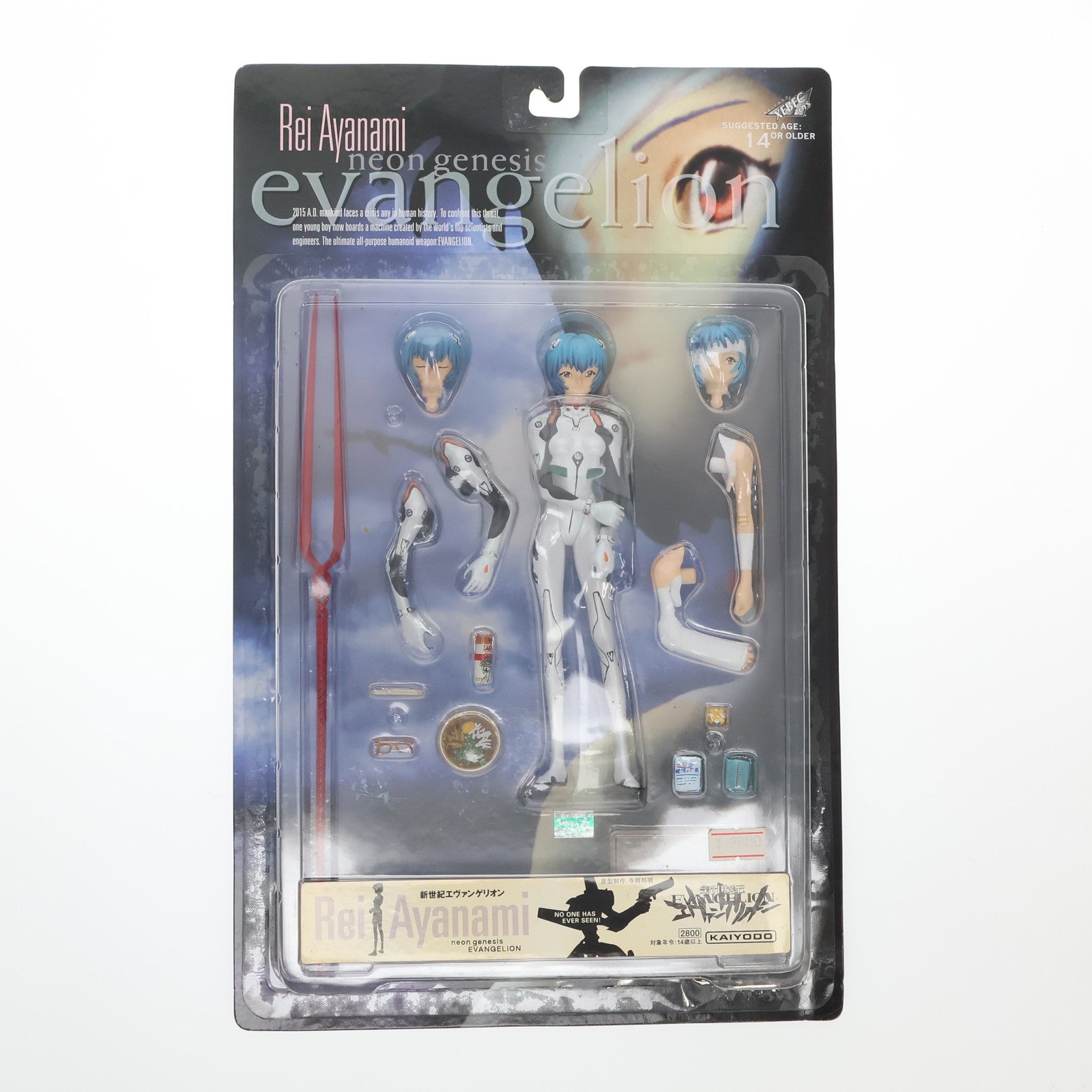 【中古即納】[FIG] 綾波レイ リペイントVer. 新世紀エヴァンゲリオン 完成品 フィギュア 海洋堂(19991231)