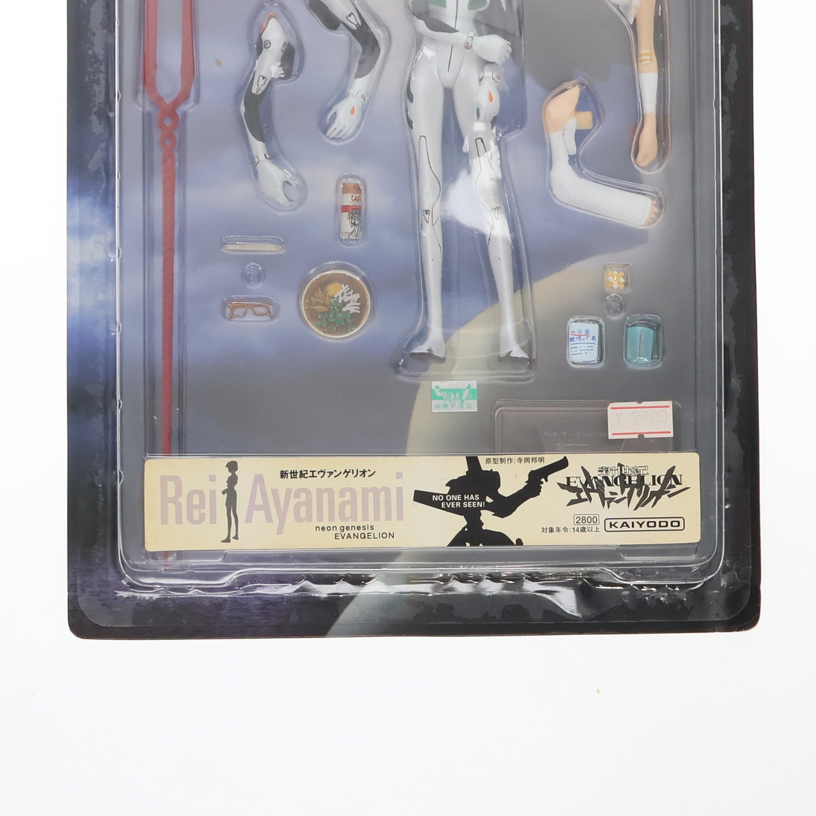 【中古即納】[FIG] 綾波レイ リペイントVer. 新世紀エヴァンゲリオン 完成品 フィギュア 海洋堂(19991231)