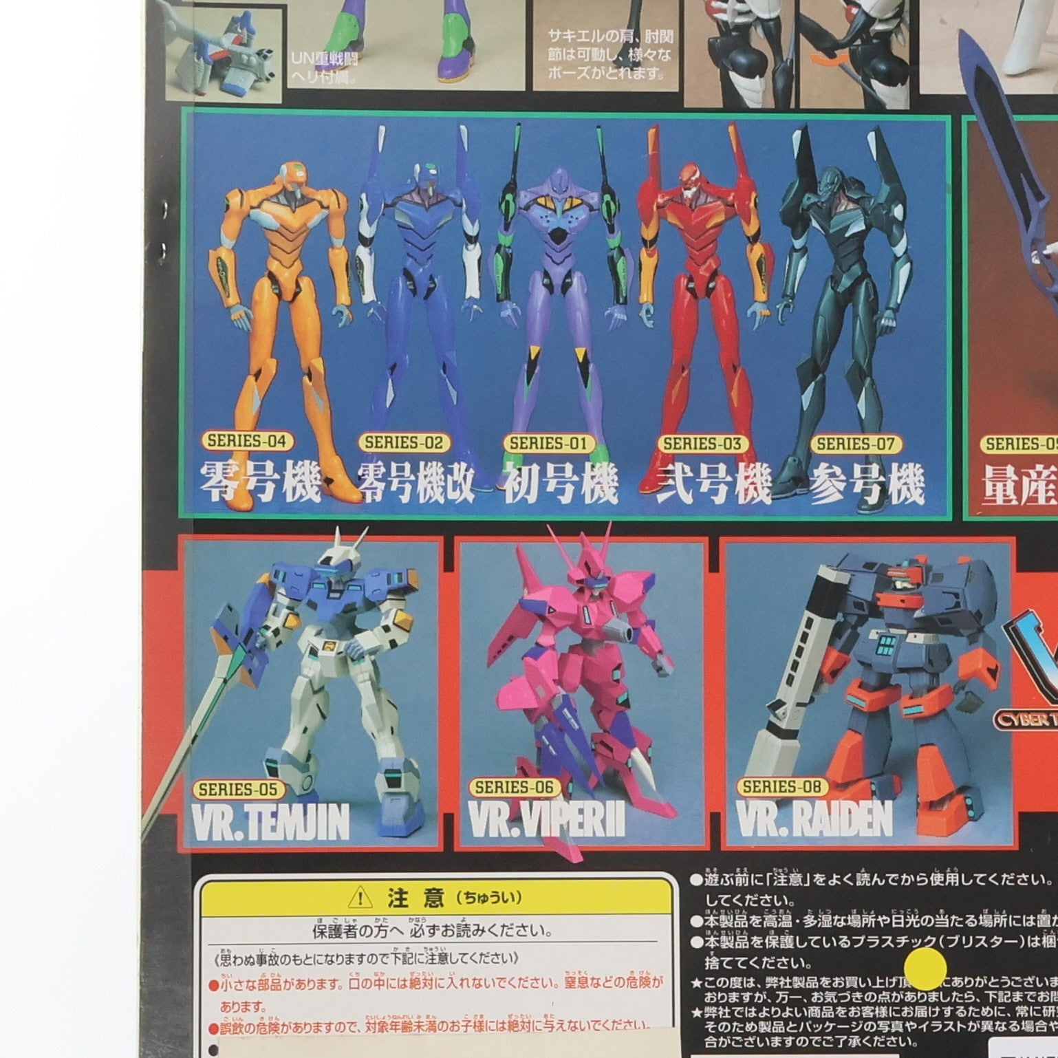 【中古即納】[FIG] リアルモデルシリーズ 01 初号機 ゴールドバージョン 再生産版 新世紀エヴァンゲリオン 完成品 フィギュア セガエンタープライズ(20021231)