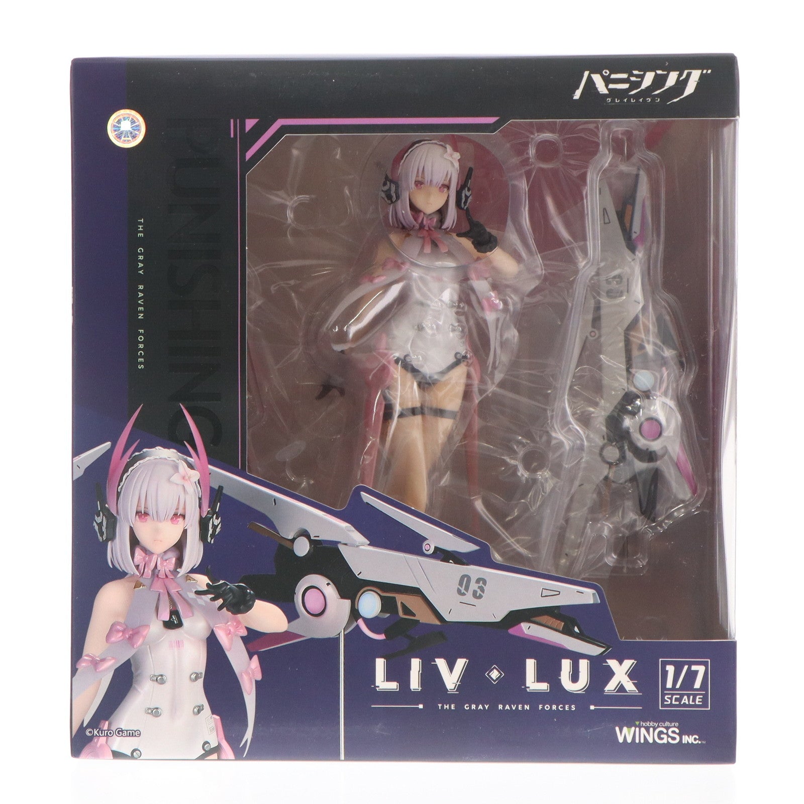 【中古即納】[FIG] リーフ・流光 パニシング:グレイレイヴン 1/7 完成品 フィギュア WINGS inc.(双翼社)(20220831)