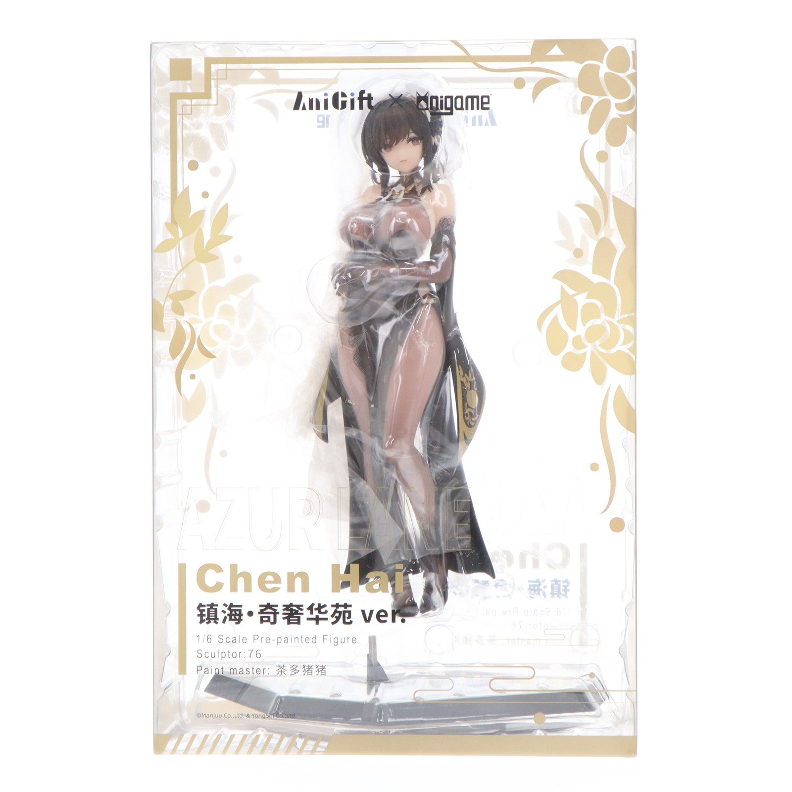 【中古即納】[FIG] 初回生産特典付属 鎮海(ジェンハイ) 奇響華殿ver. アズールレーン 1/6 完成品 フィギュア AniGift(アニギフト)/AniGame(アニゲーム)(20231111)