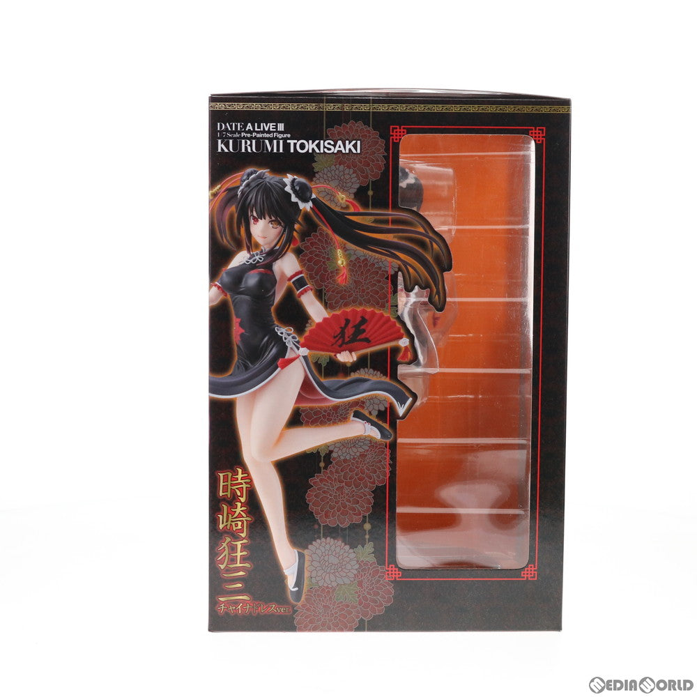 【中古即納】[FIG] 時崎狂三(ときさきくるみ) チャイナドレスver. デート・ア・ライブIII 1/7 完成品 フィギュア キャラアニ(20201129)