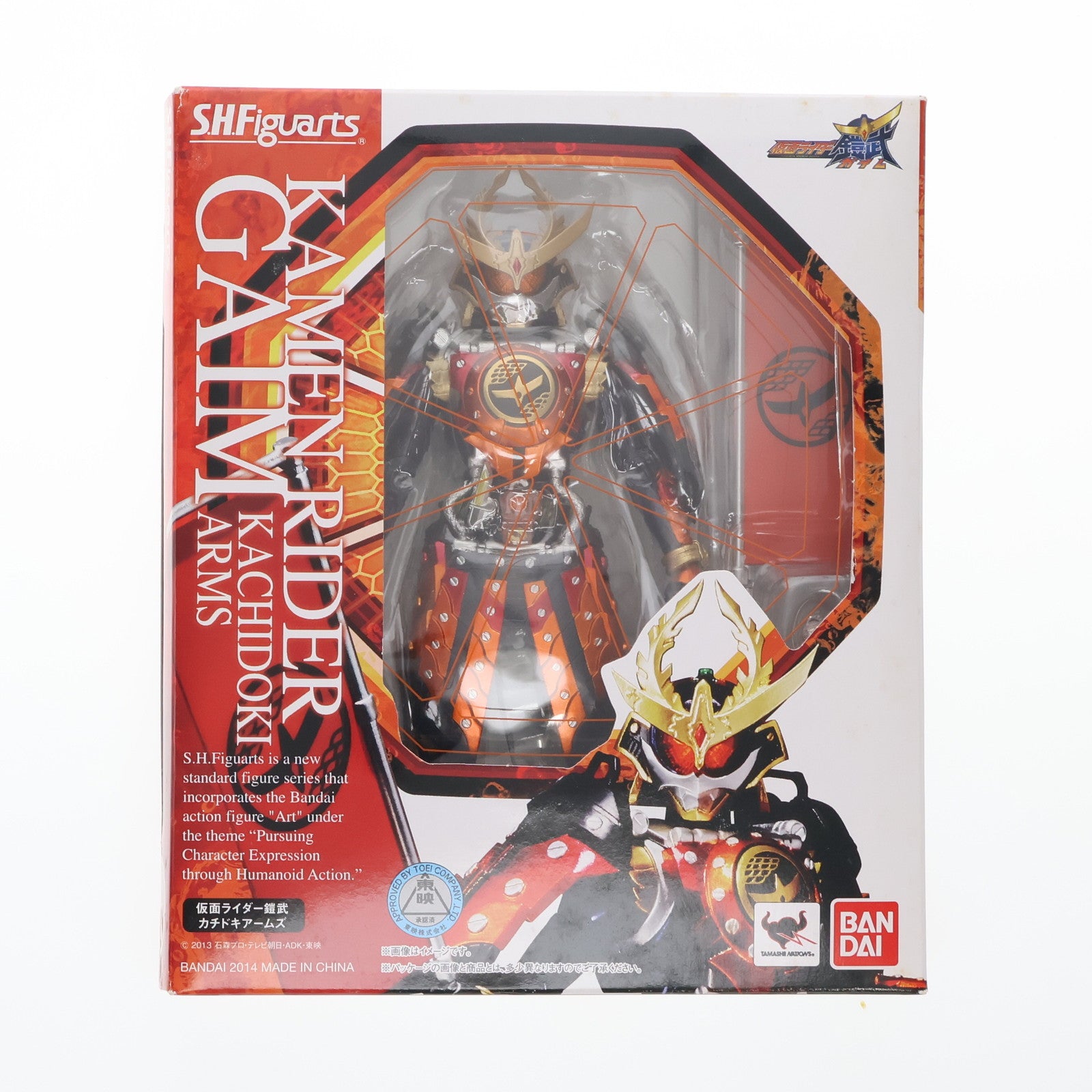 【中古即納】[FIG] S.H.Figuarts(フィギュアーツ) 仮面ライダー鎧武 カチドキアームズー 完成品 可動フィギュア バンダイ(20140920)