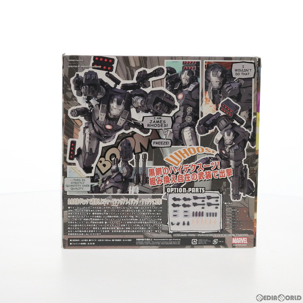 【中古即納】[FIG] フィギュアコンプレックス アメイジングヤマグチ No.016 War machine(ウォーマシン) アイアンマン 完成品 可動フィギュア 海洋堂/ケンエレファント(20200222)